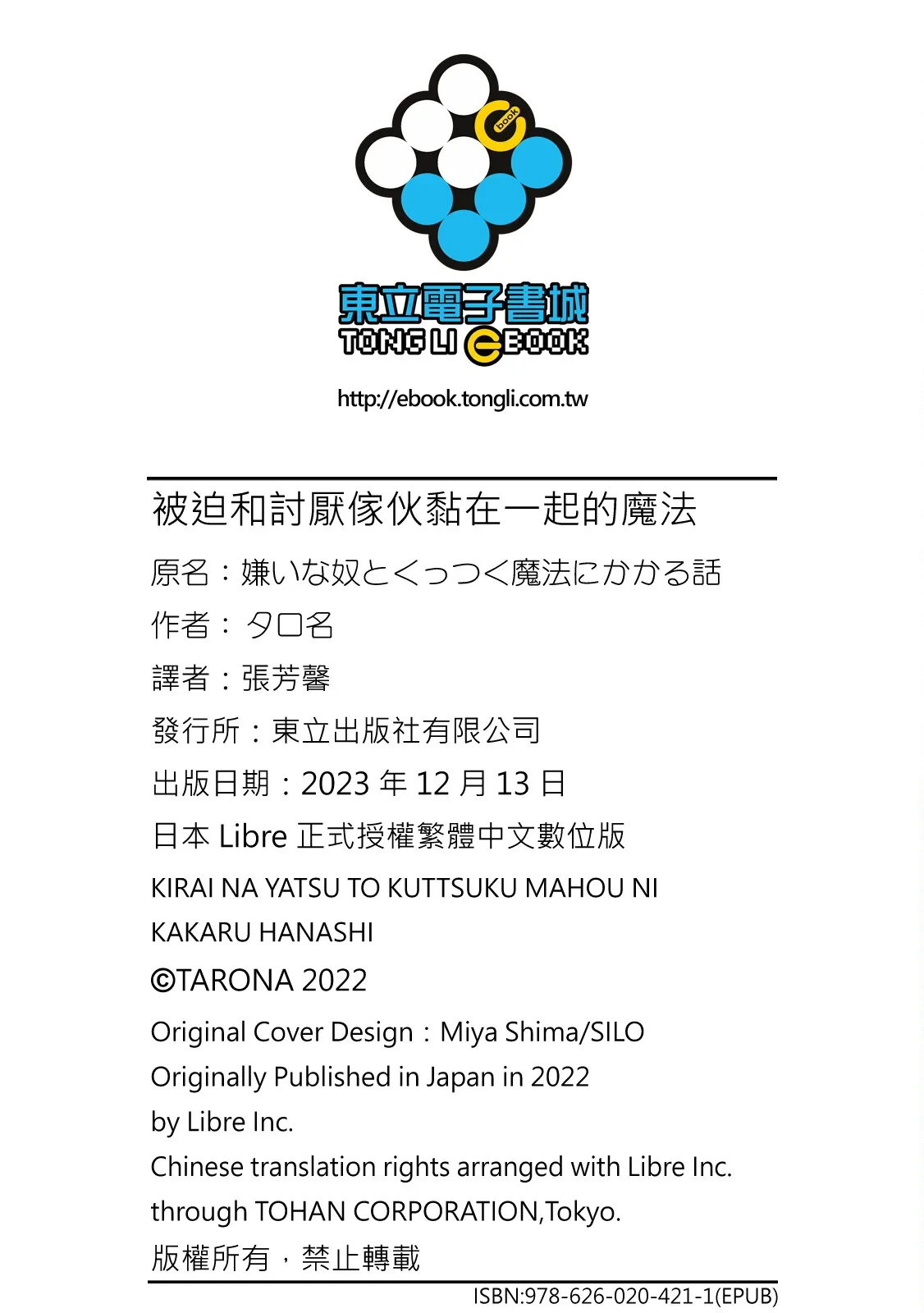 หน้า 228