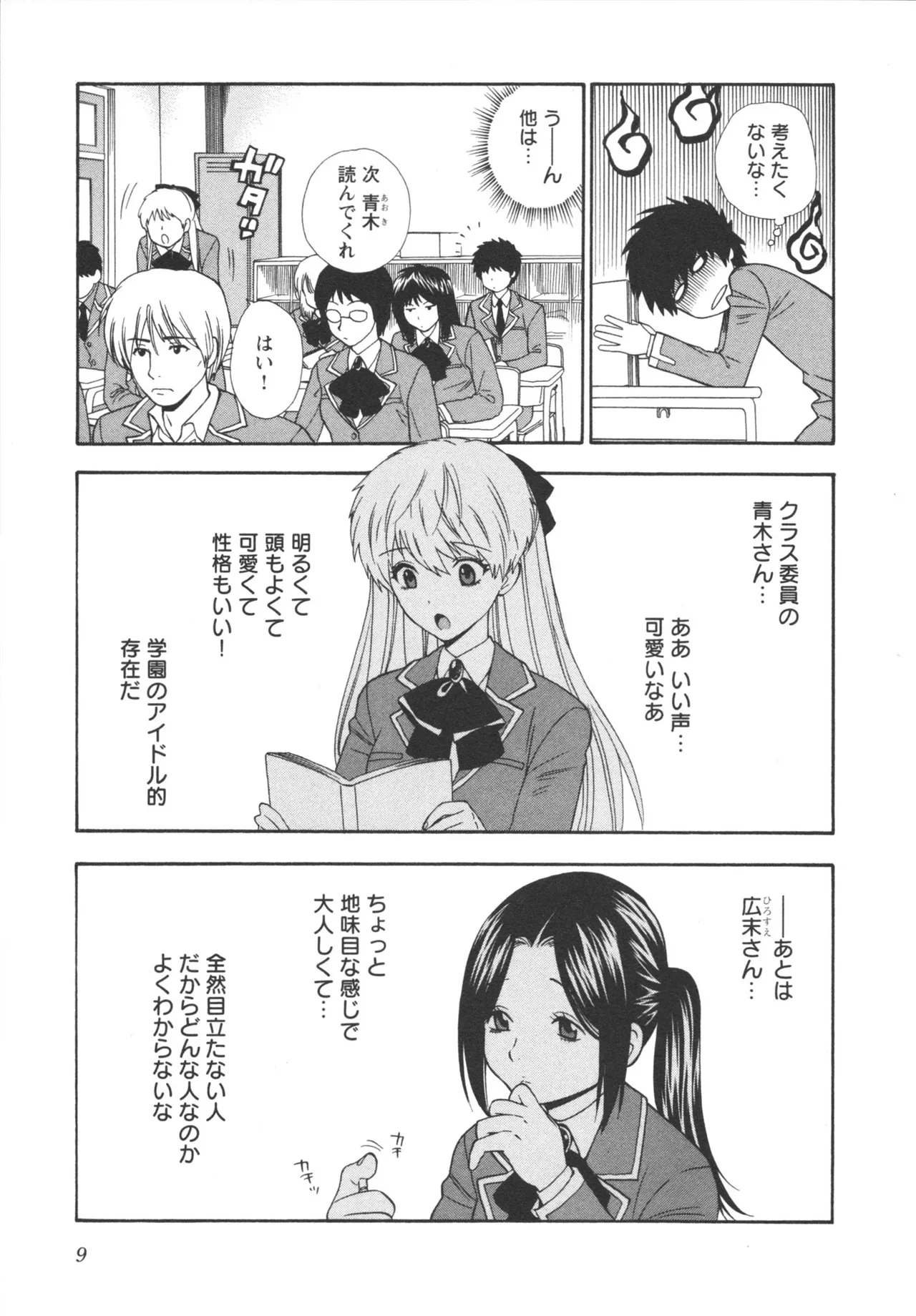 หน้า 11