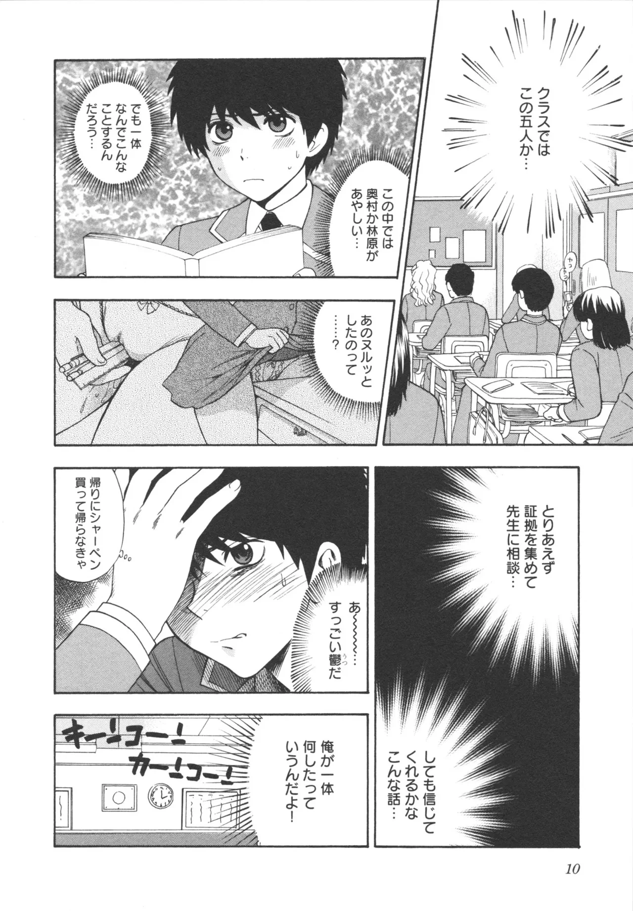 หน้า 12
