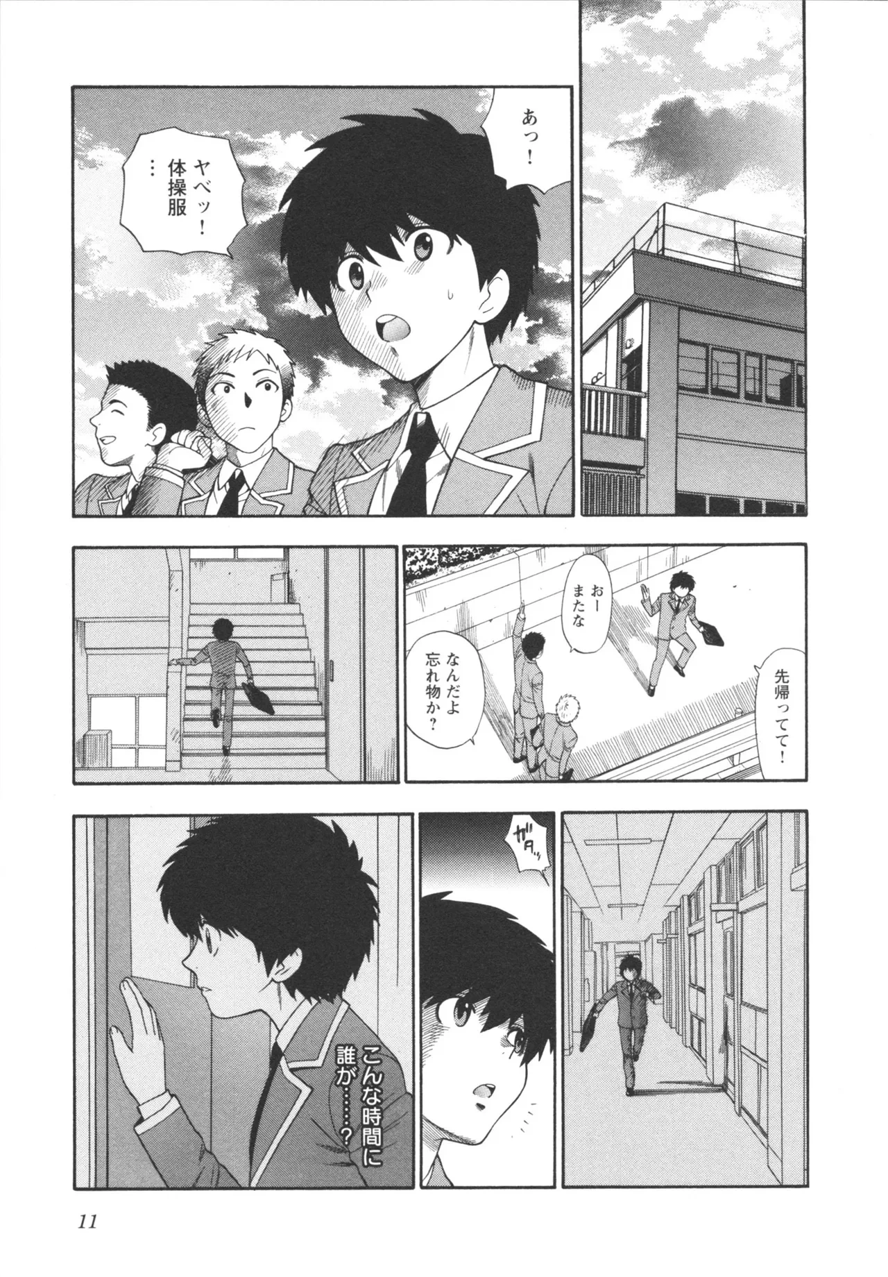 หน้า 13