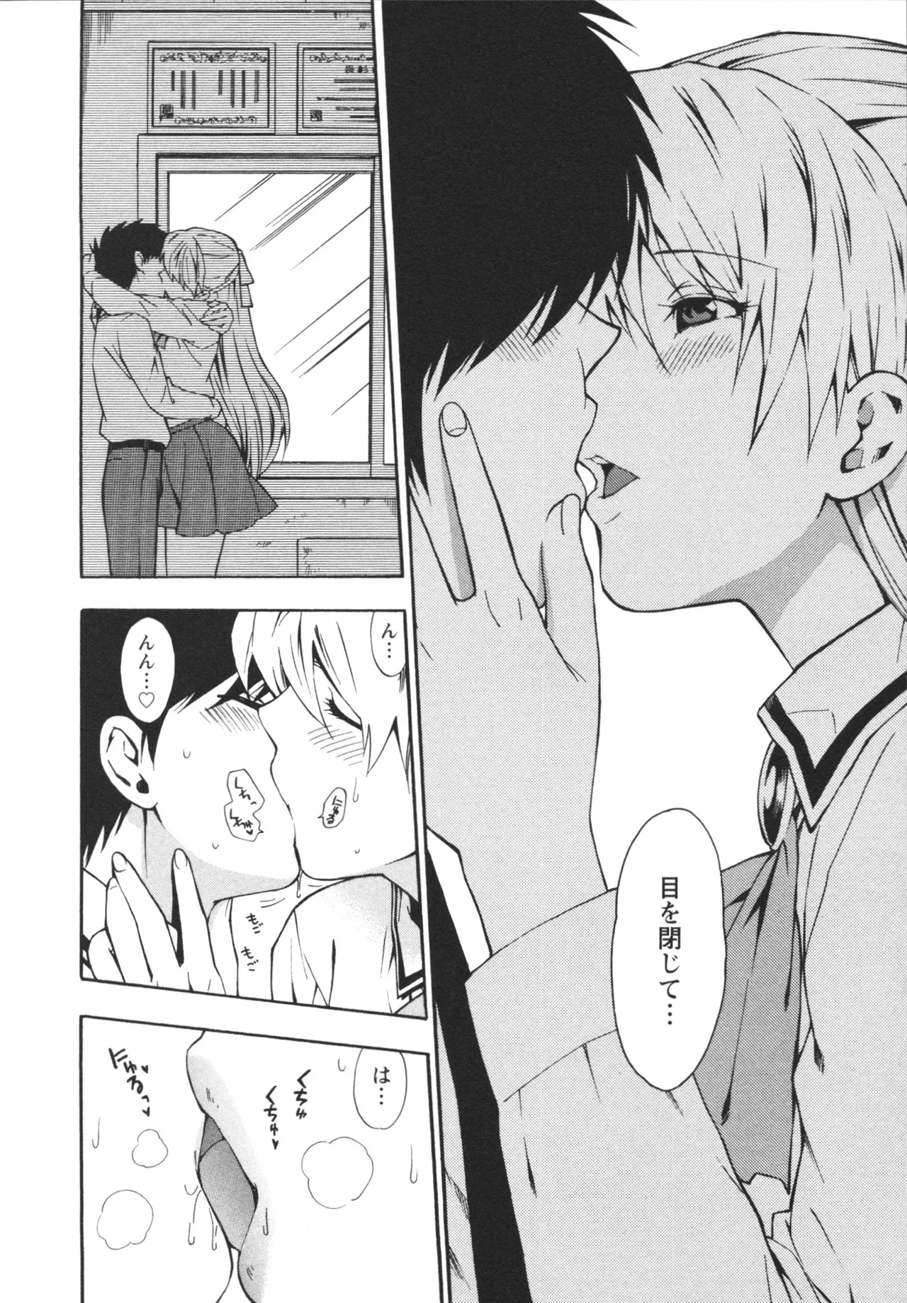 หน้า 30