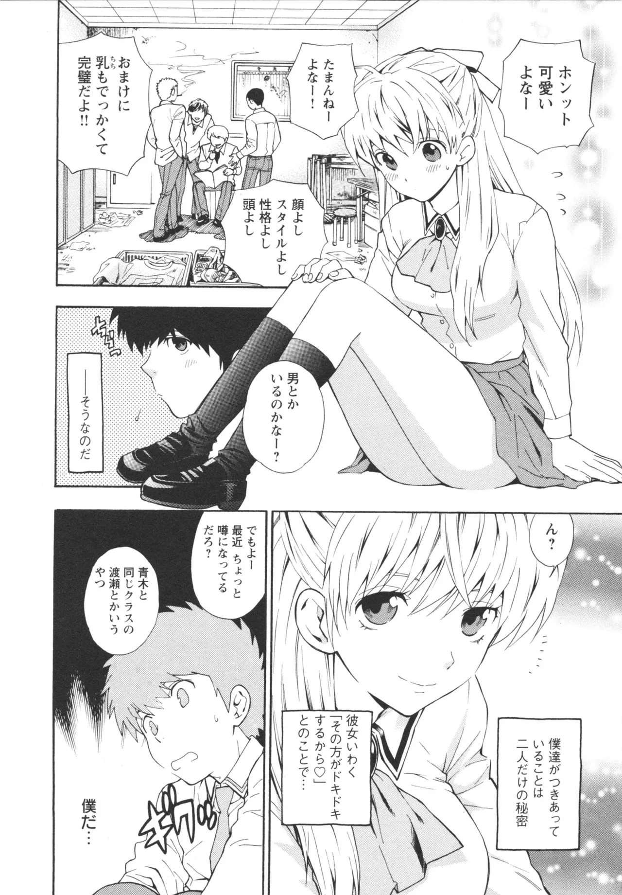 หน้า 32