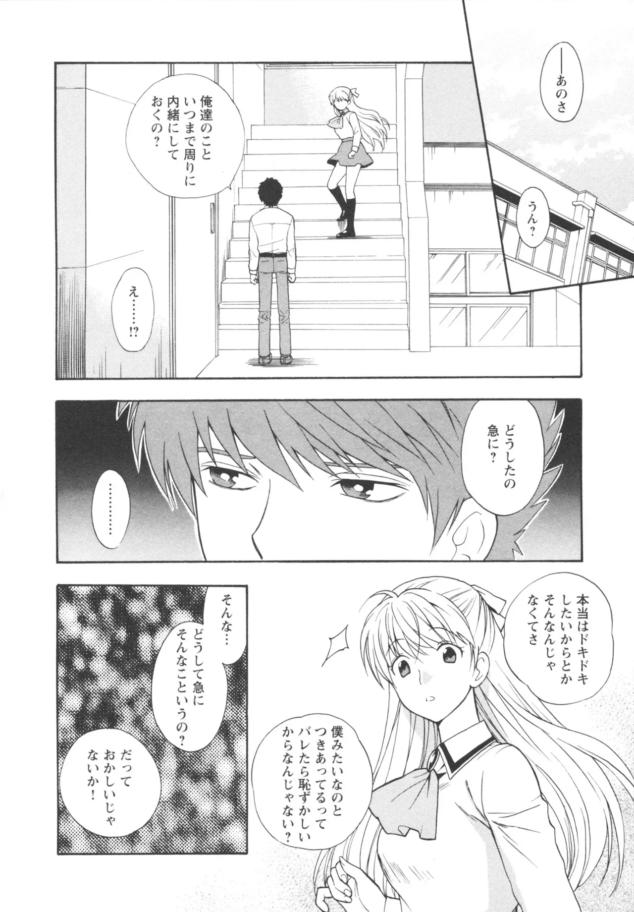 หน้า 40
