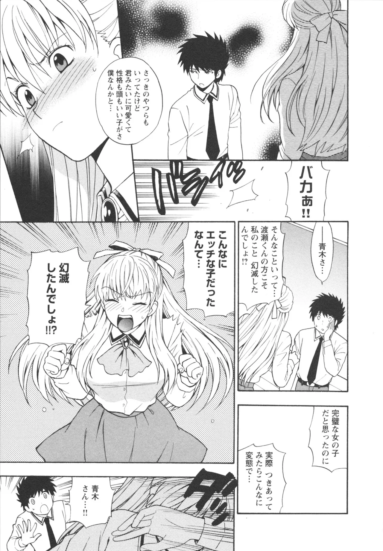 หน้า 41