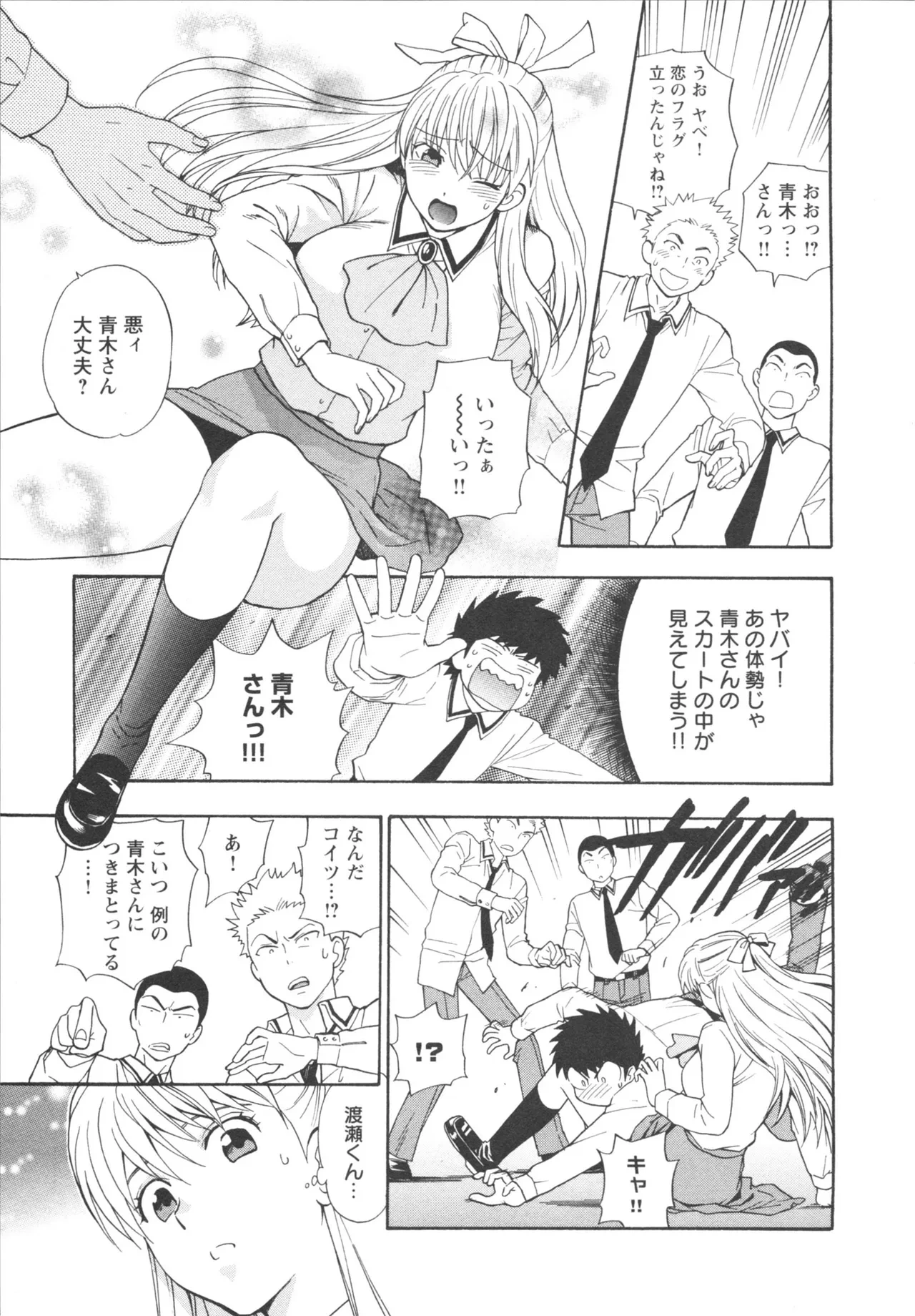หน้า 43