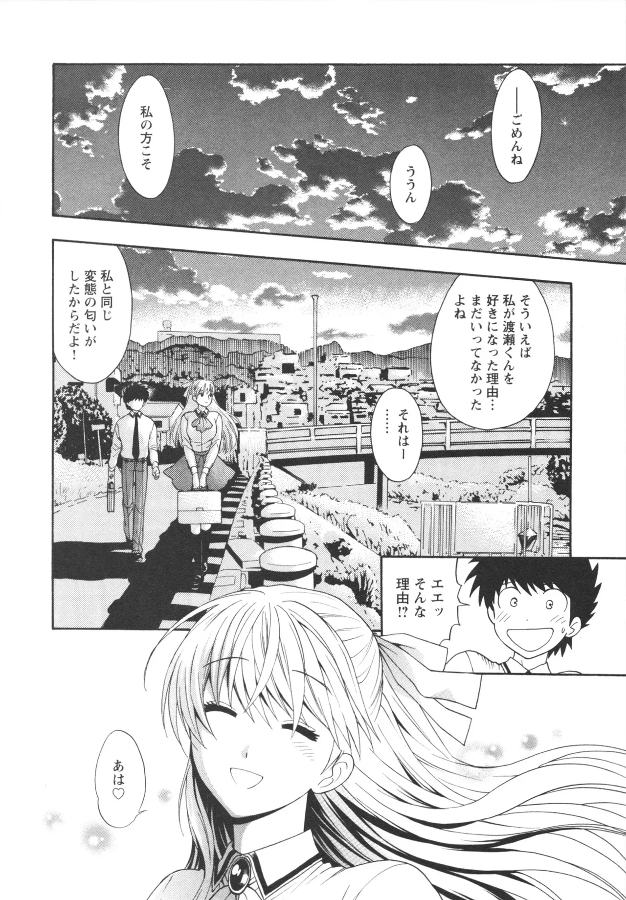 หน้า 46