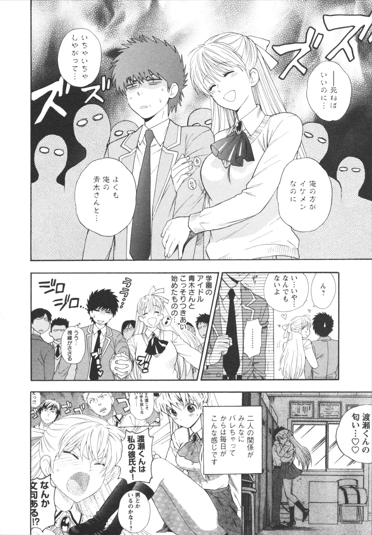 หน้า 52