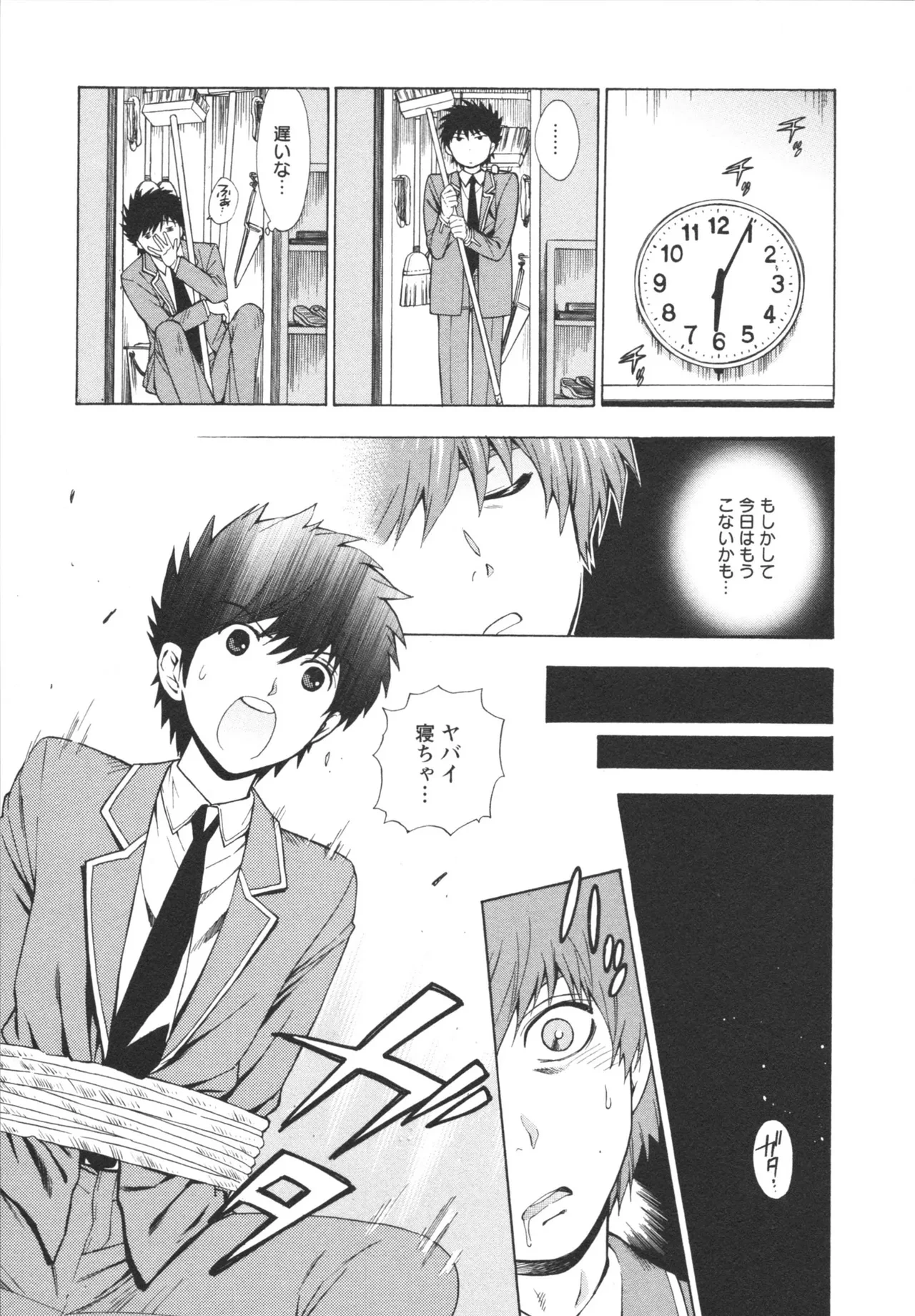 หน้า 57