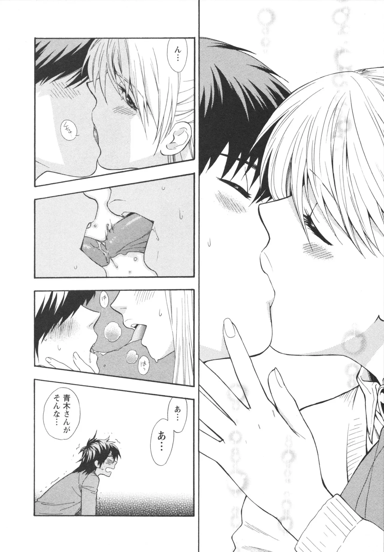 หน้า 62