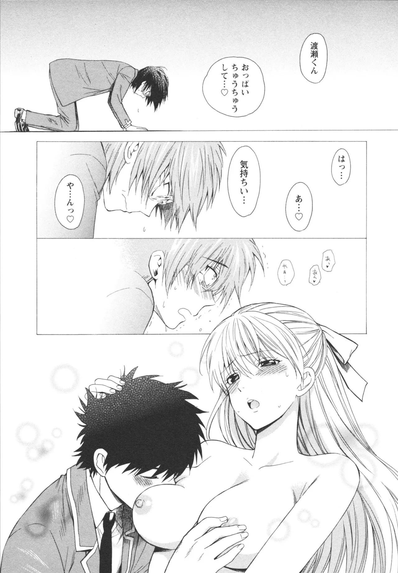 หน้า 65