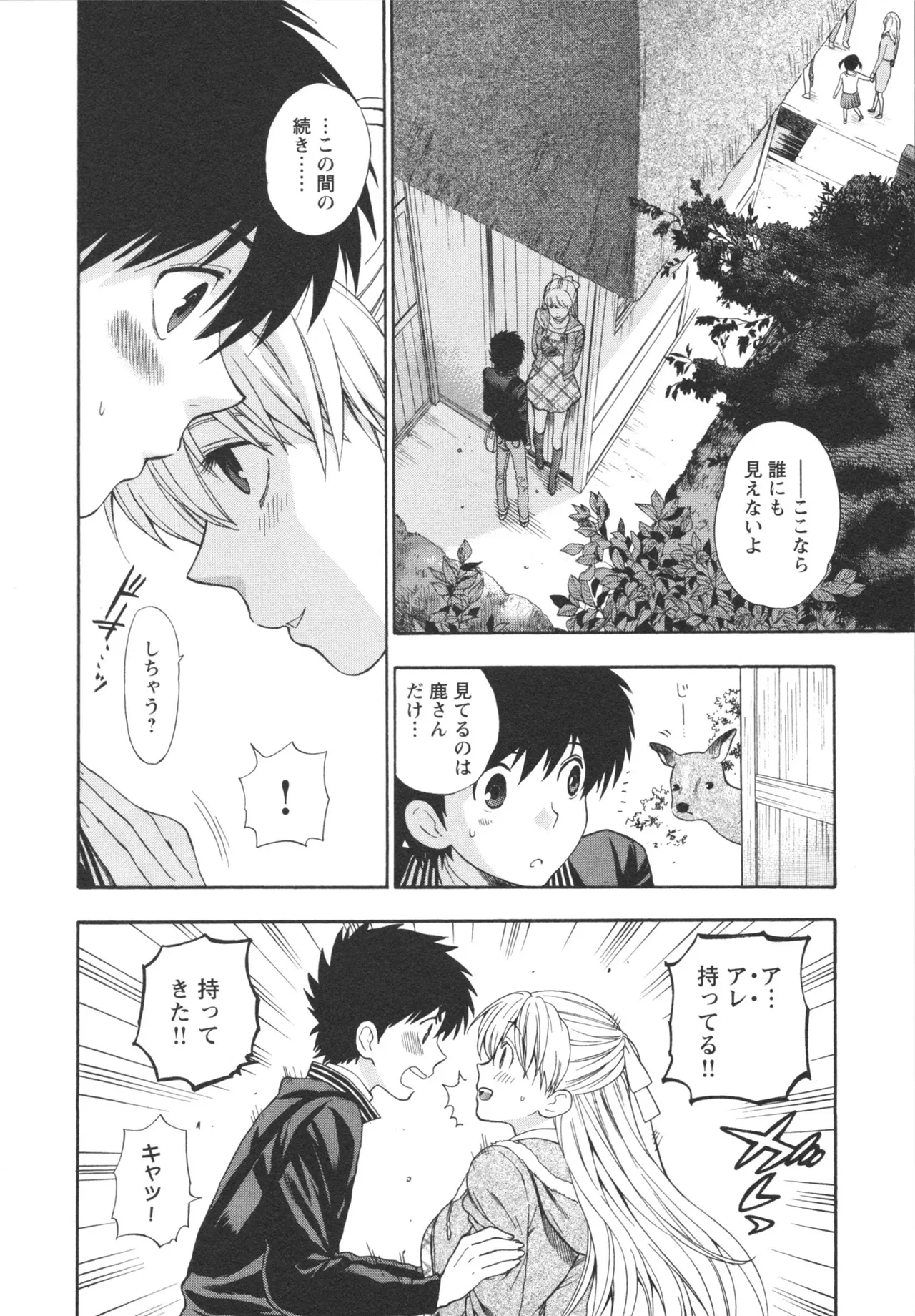 หน้า 104