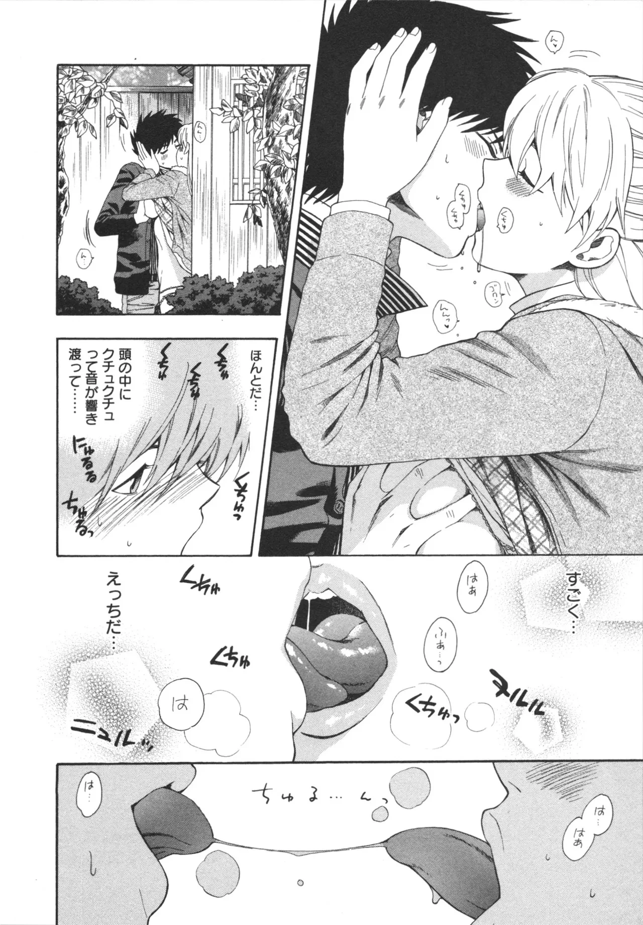 หน้า 106