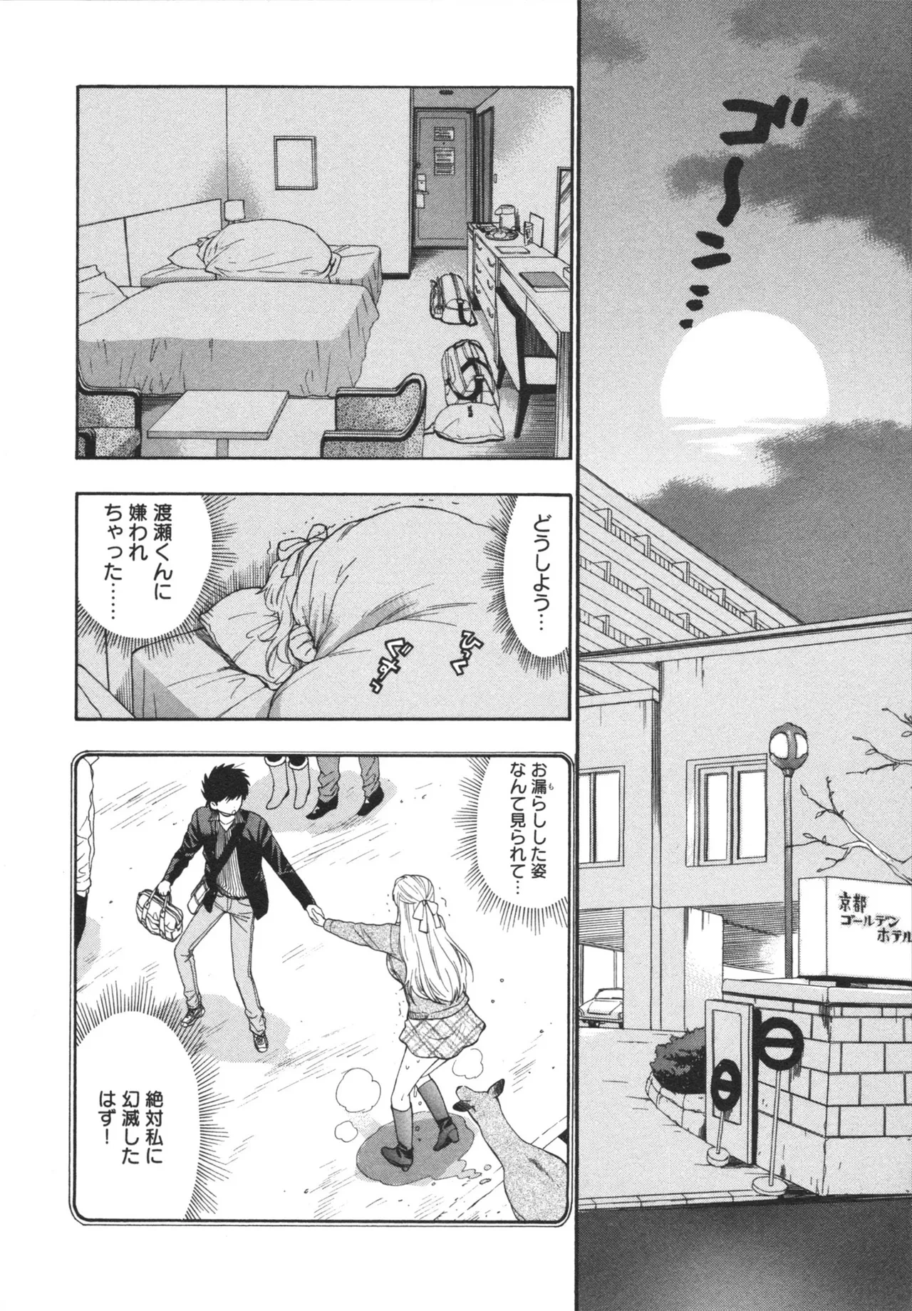 หน้า 114