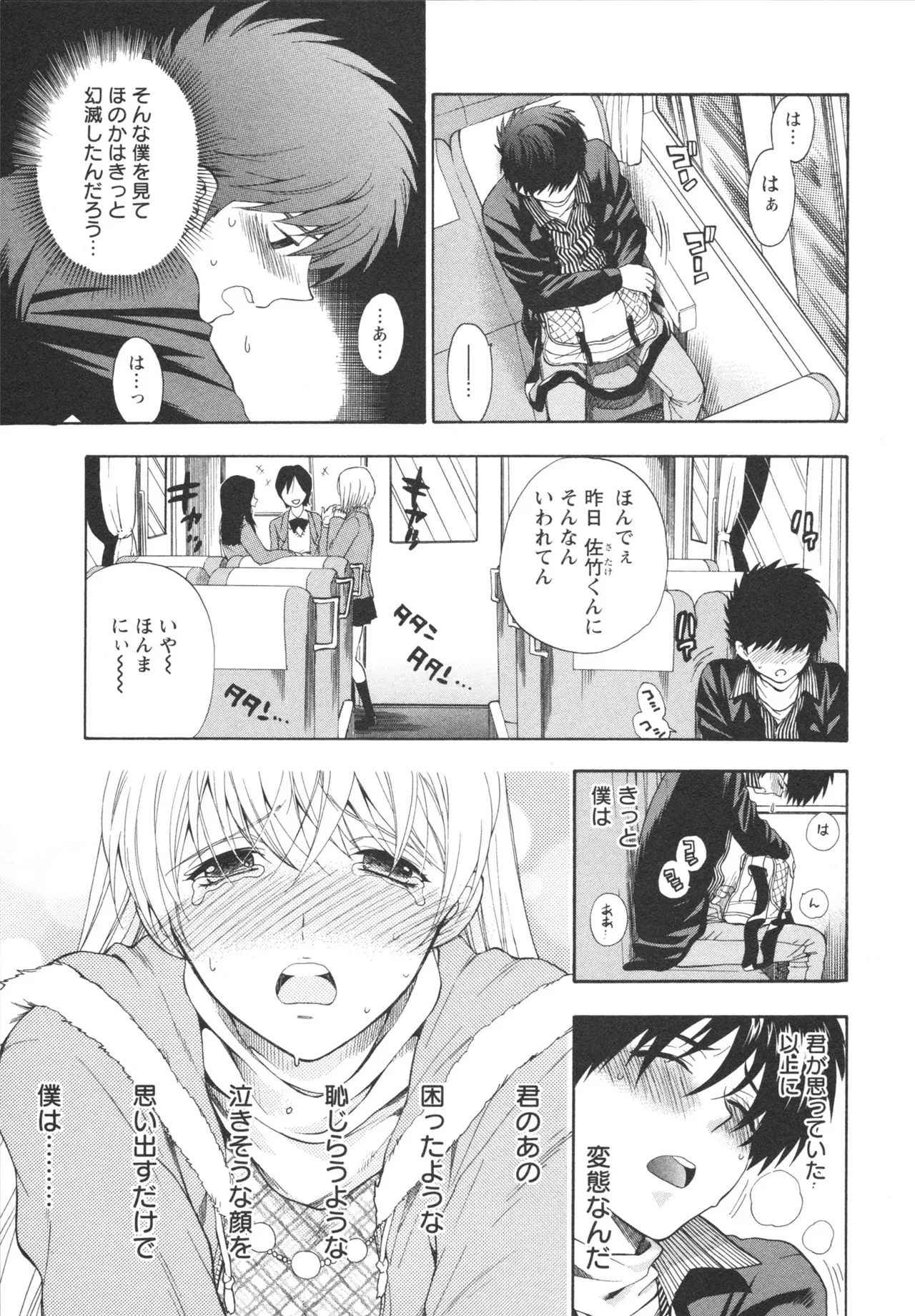 หน้า 117