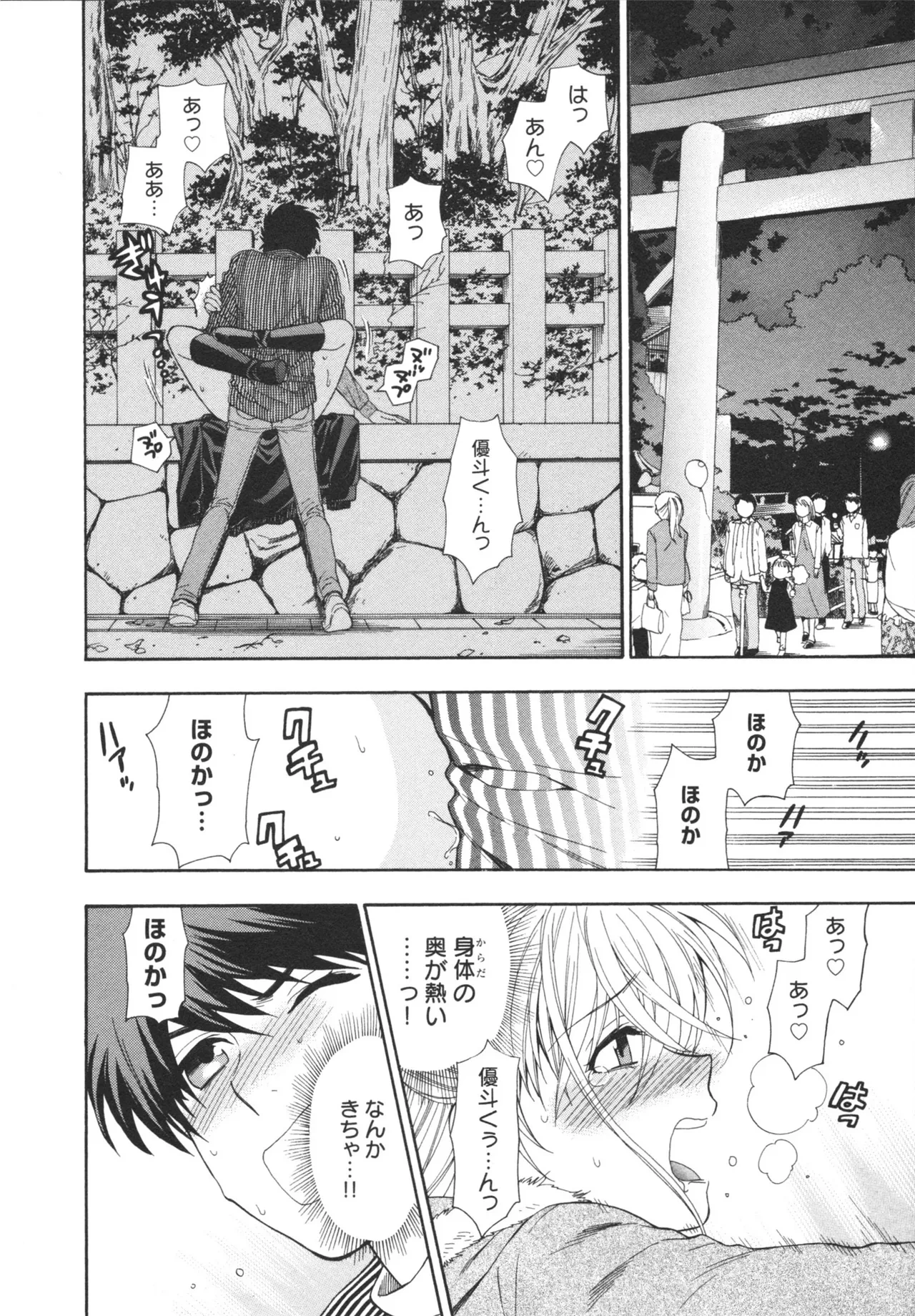 หน้า 136