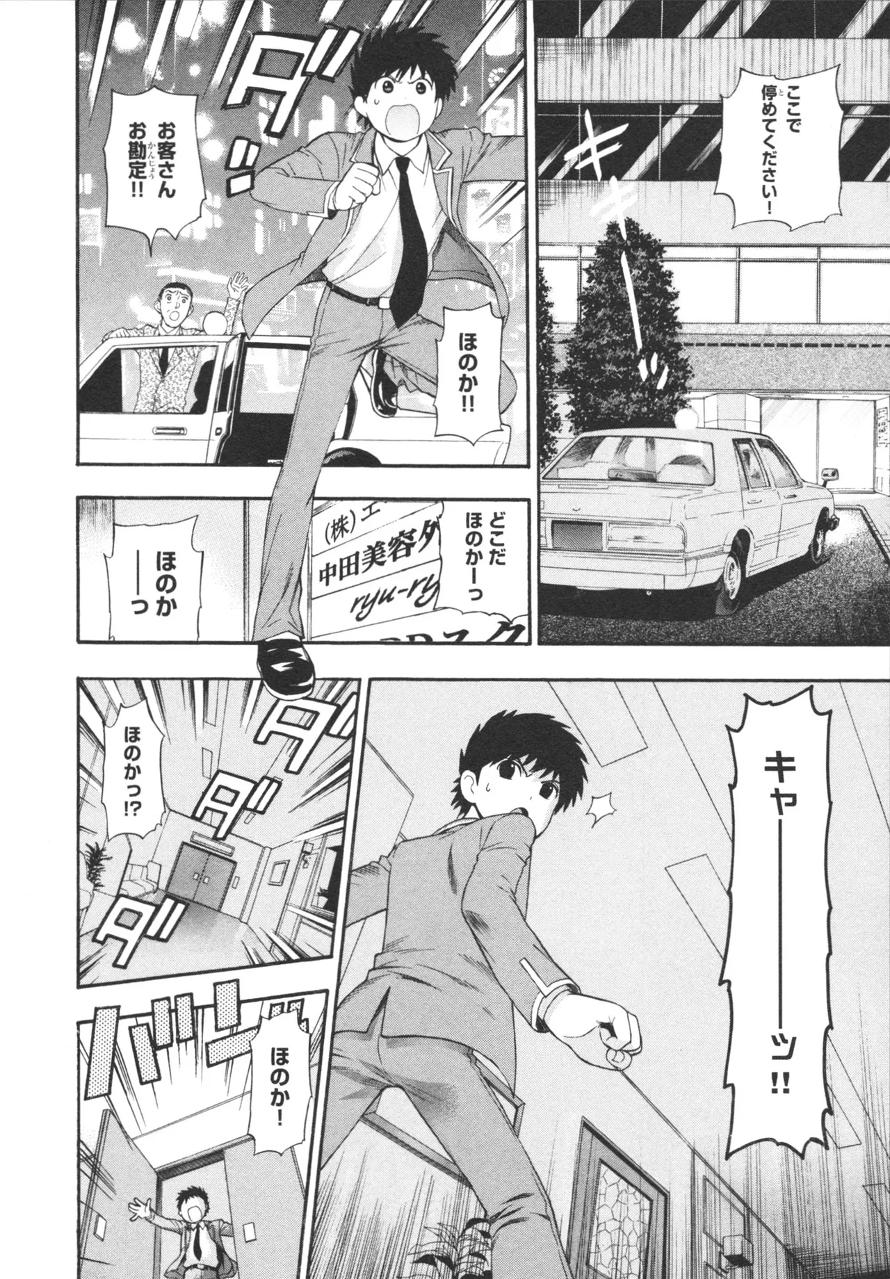หน้า 182