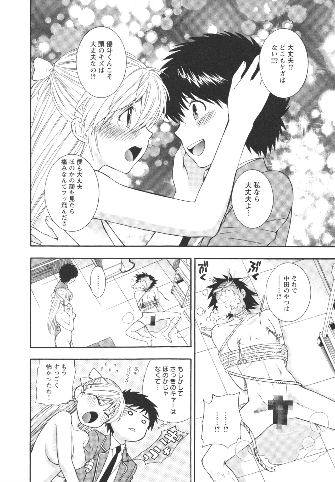 หน้า 184