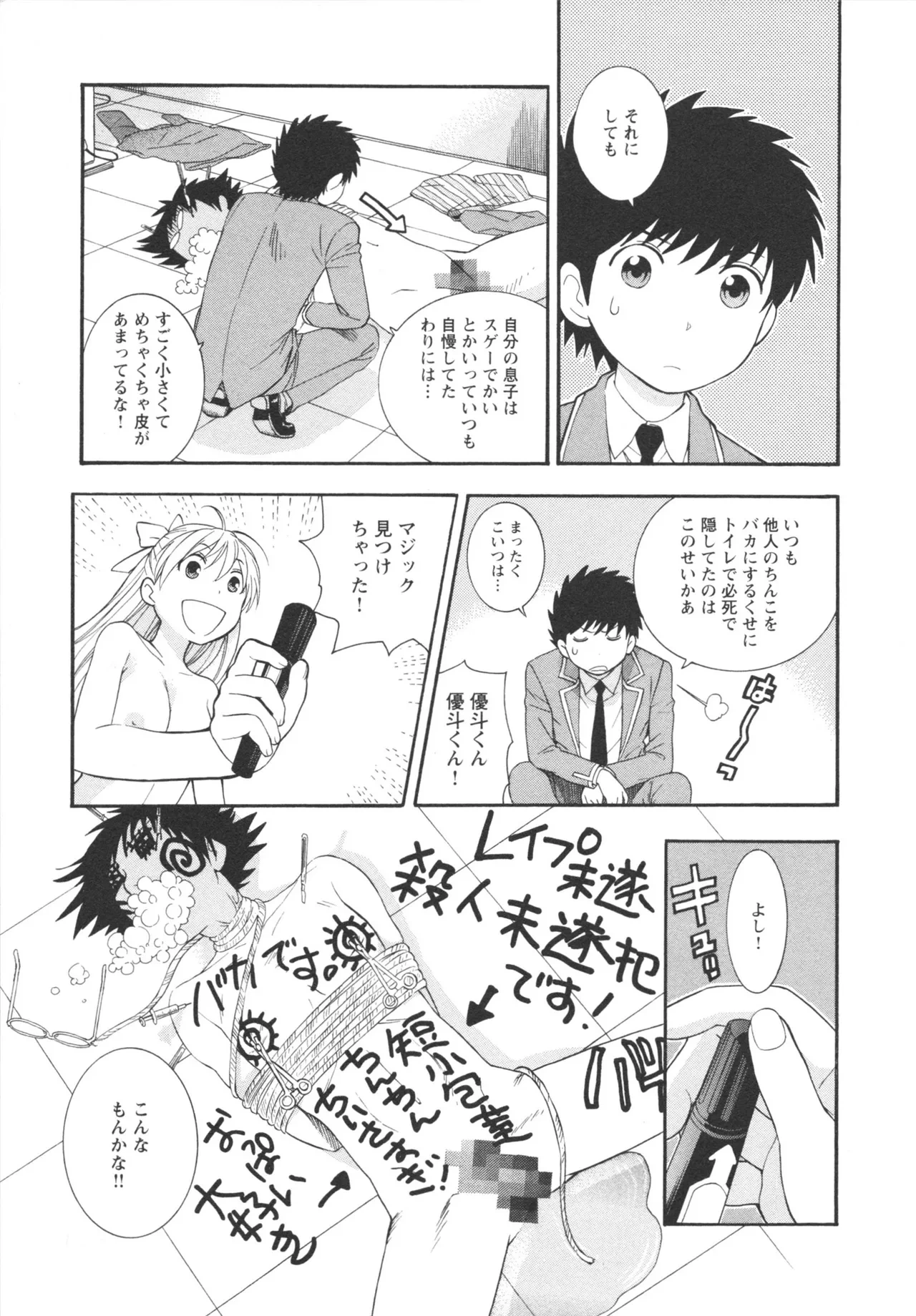 หน้า 185