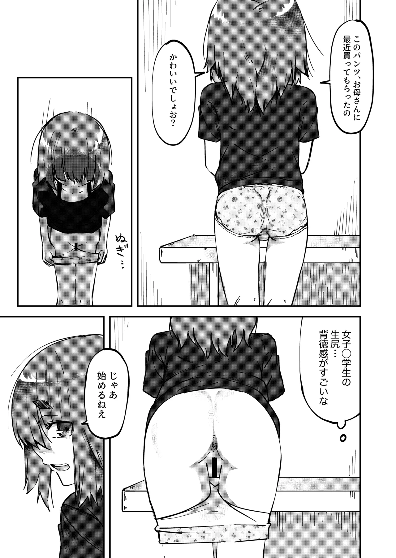 หน้า 4