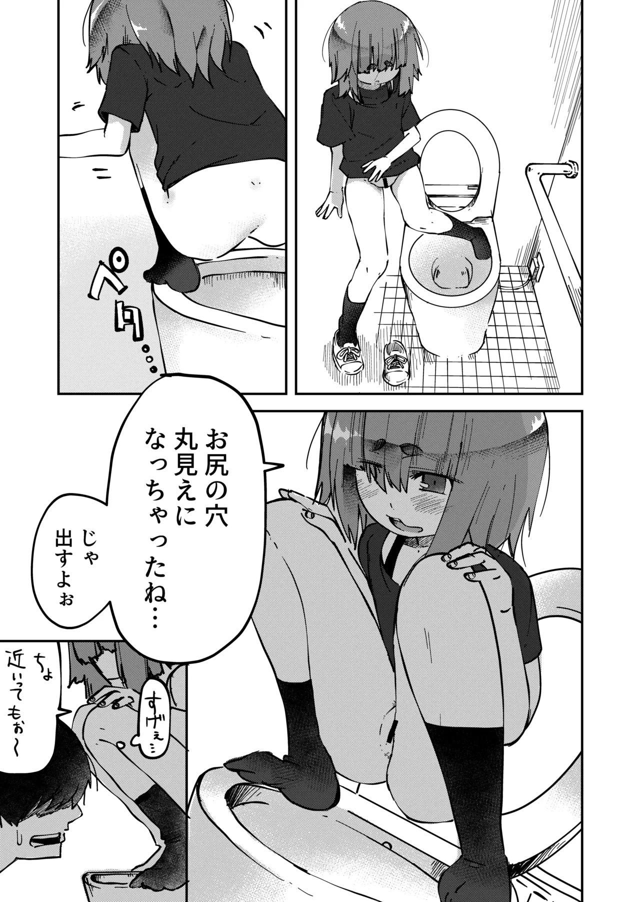 หน้า 5