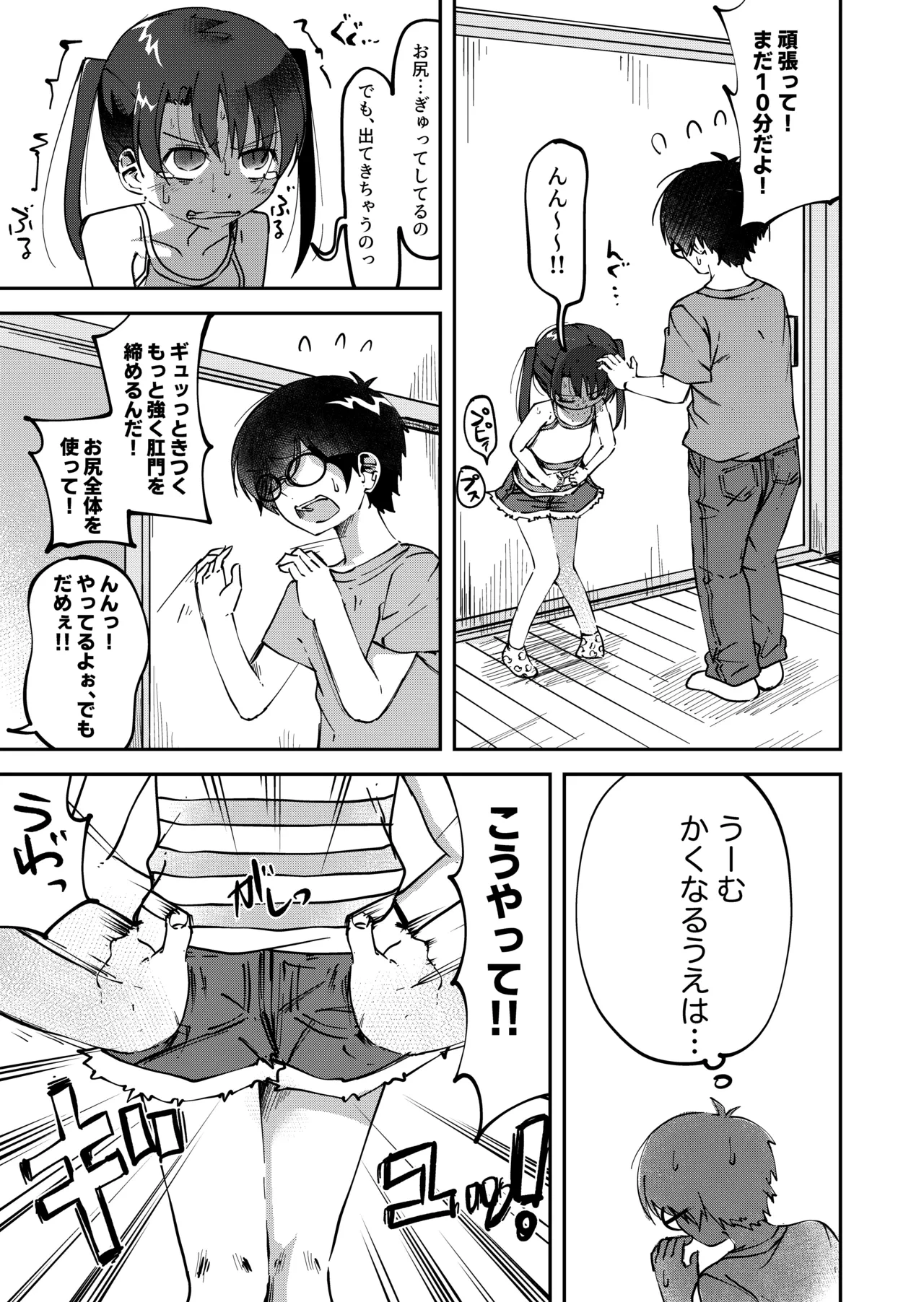 หน้า 5