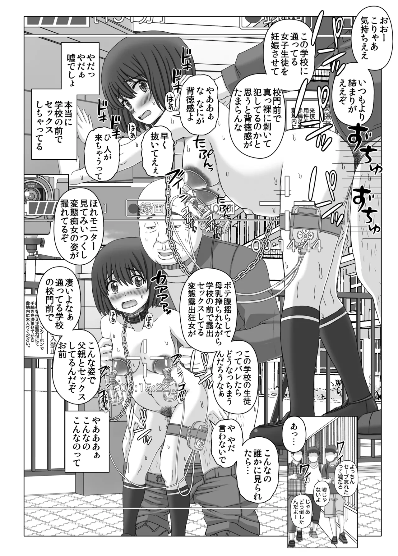 หน้า 20