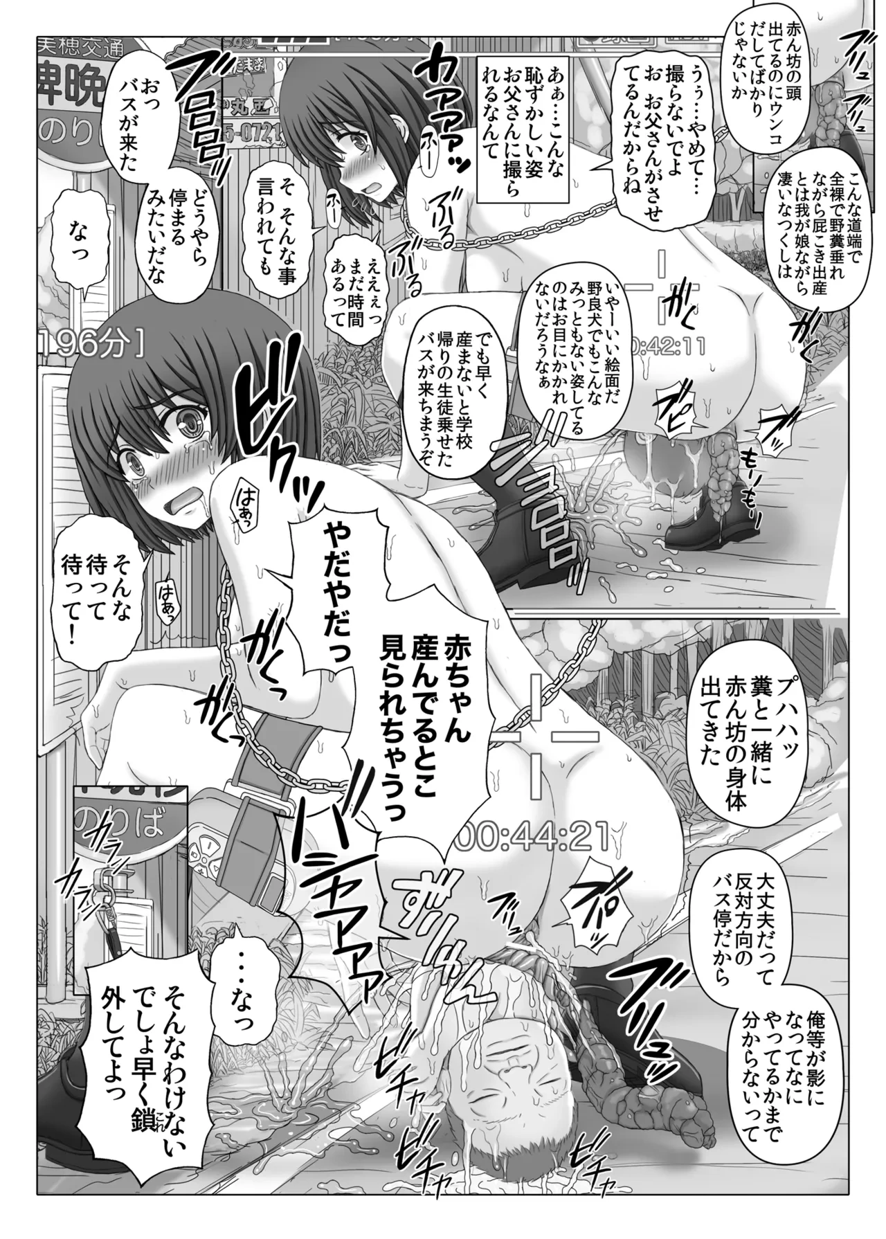 หน้า 38