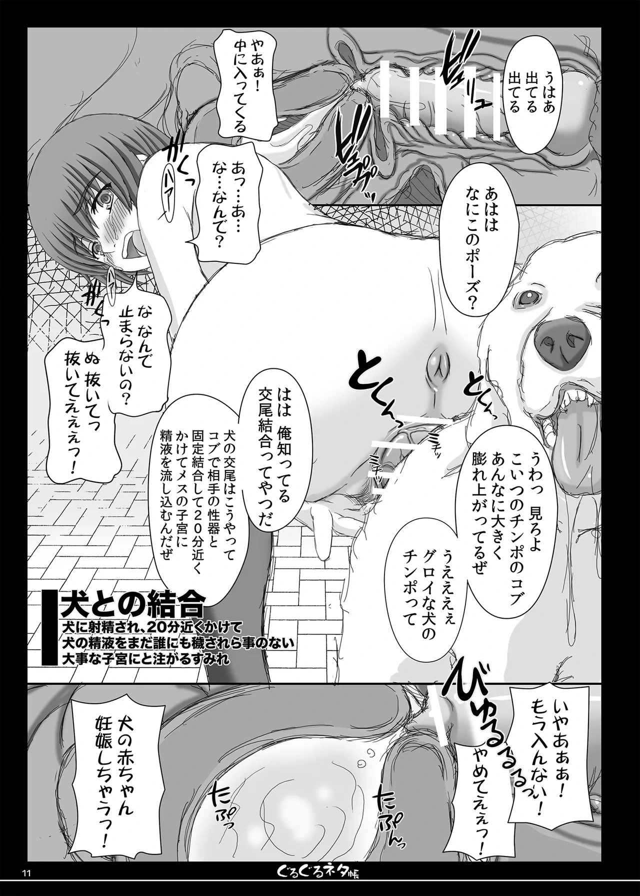 หน้า 7