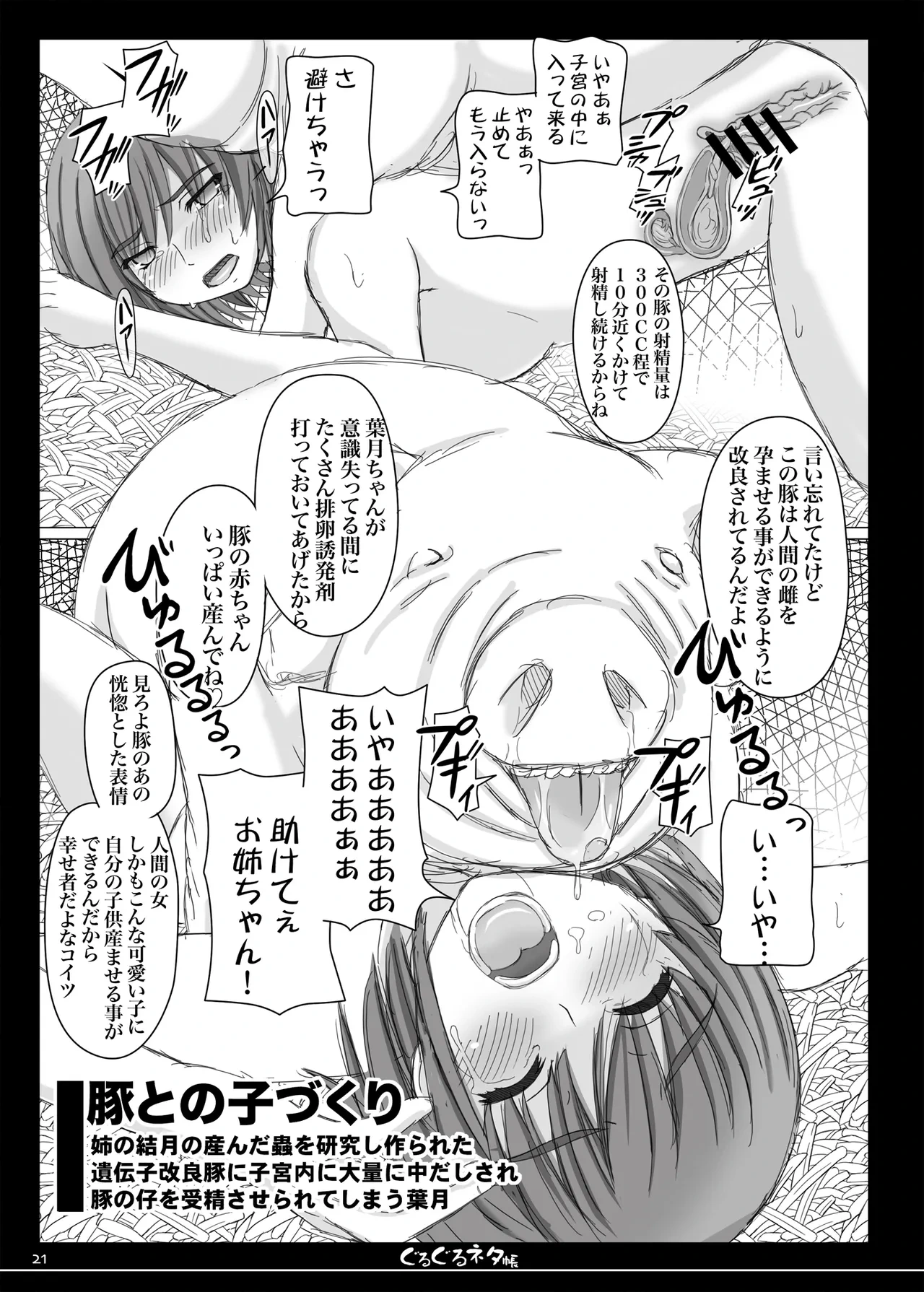 หน้า 19