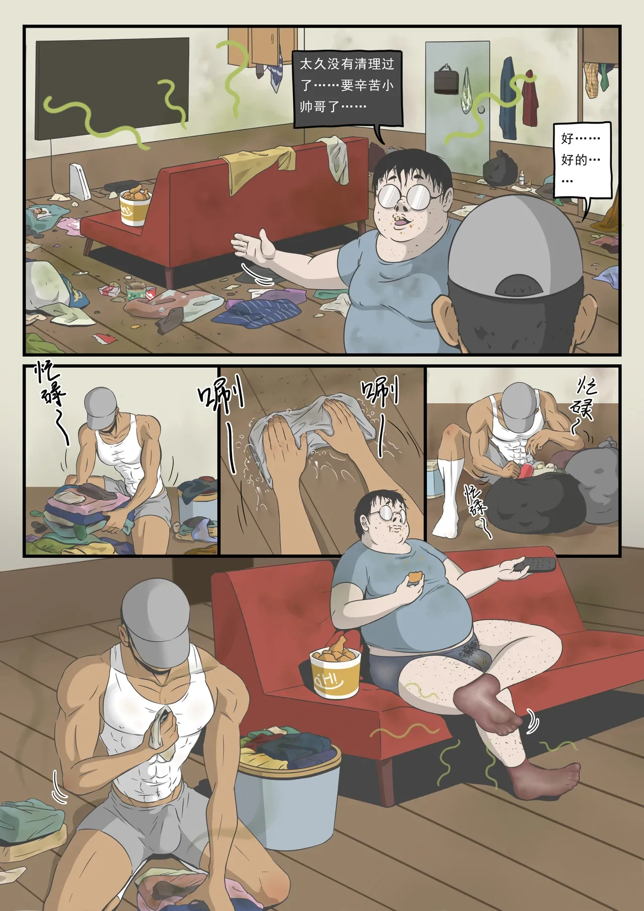 หน้า 3
