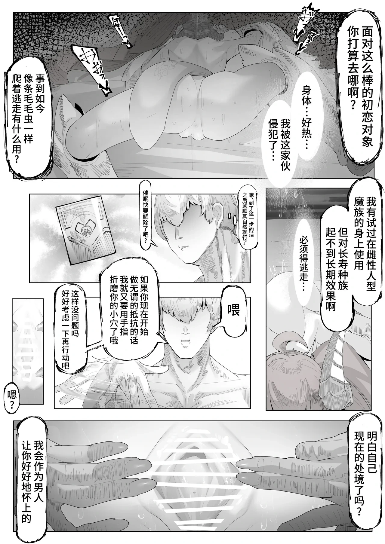หน้า 13