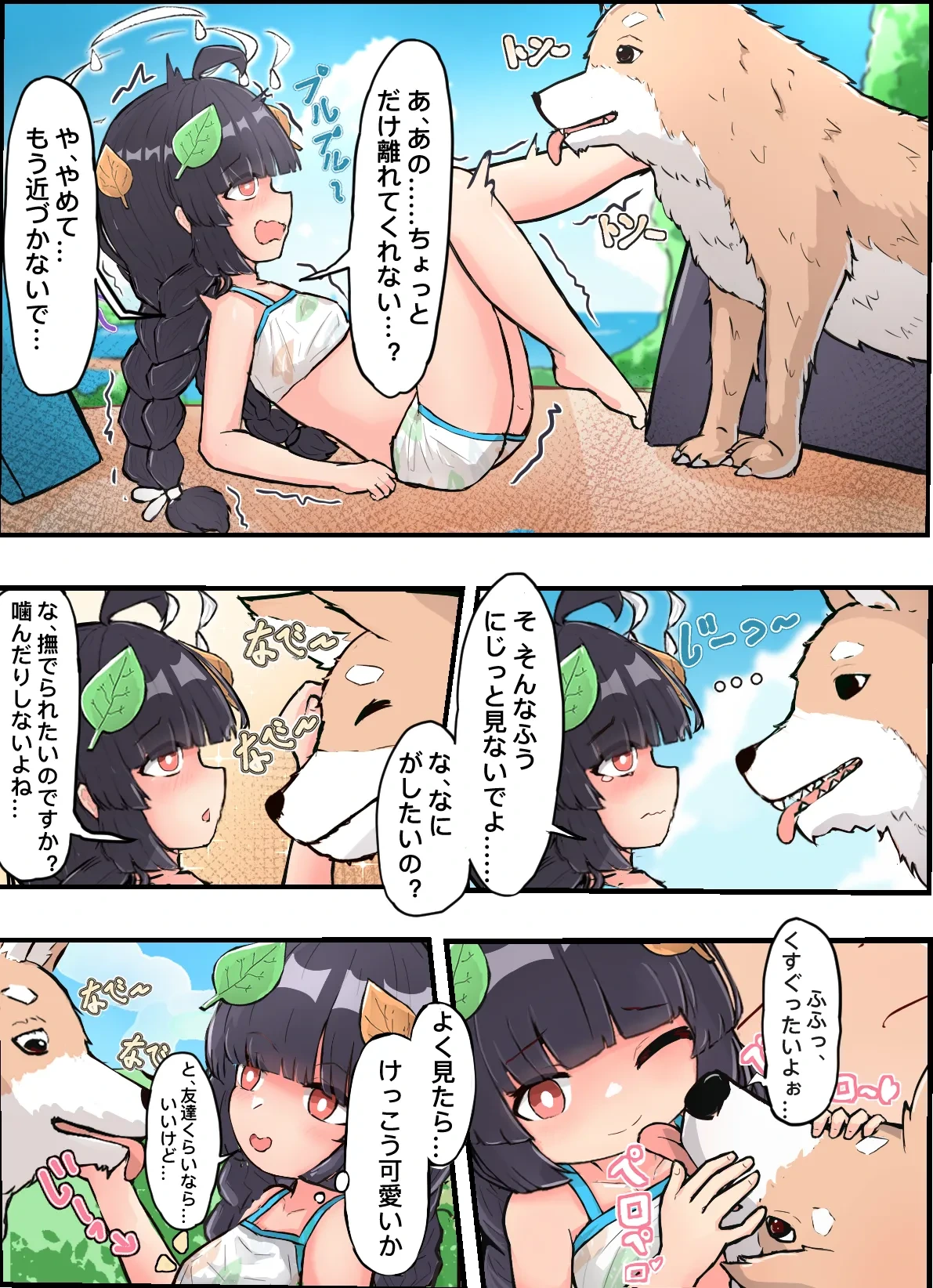หน้า 6