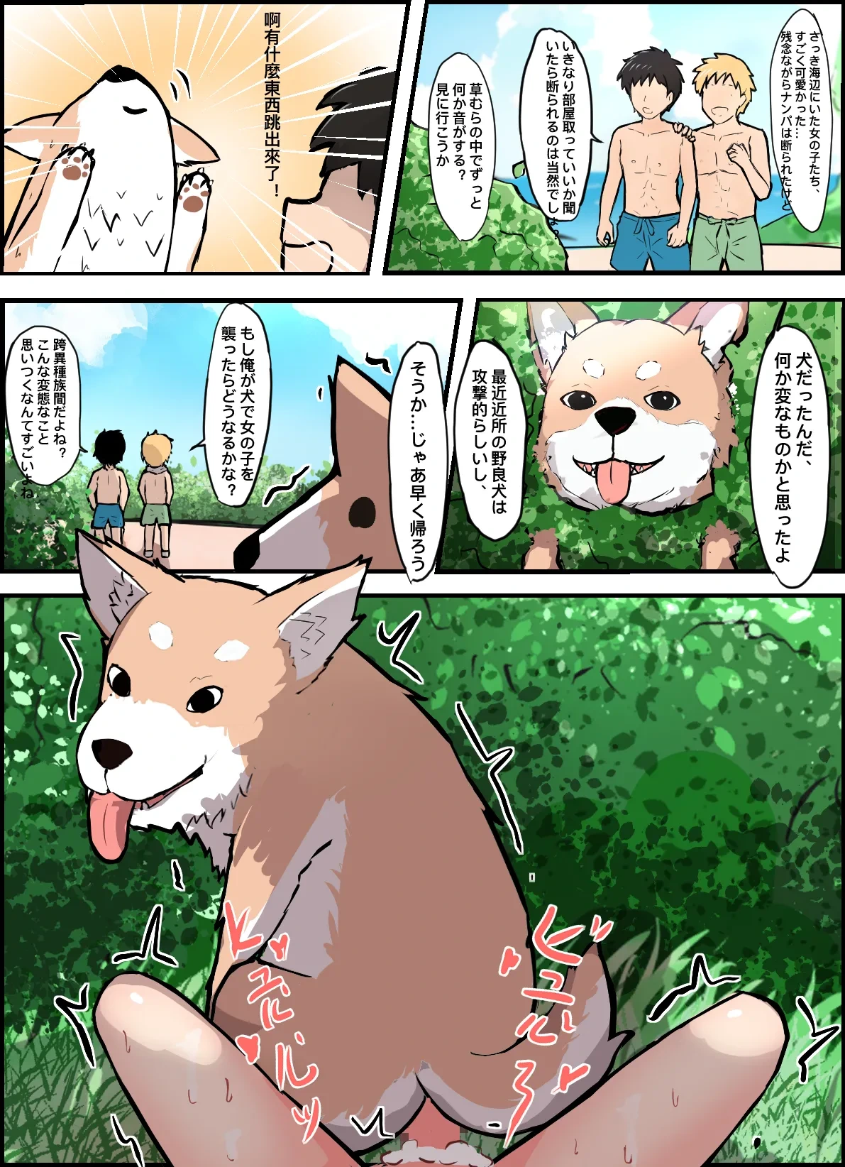 หน้า 23