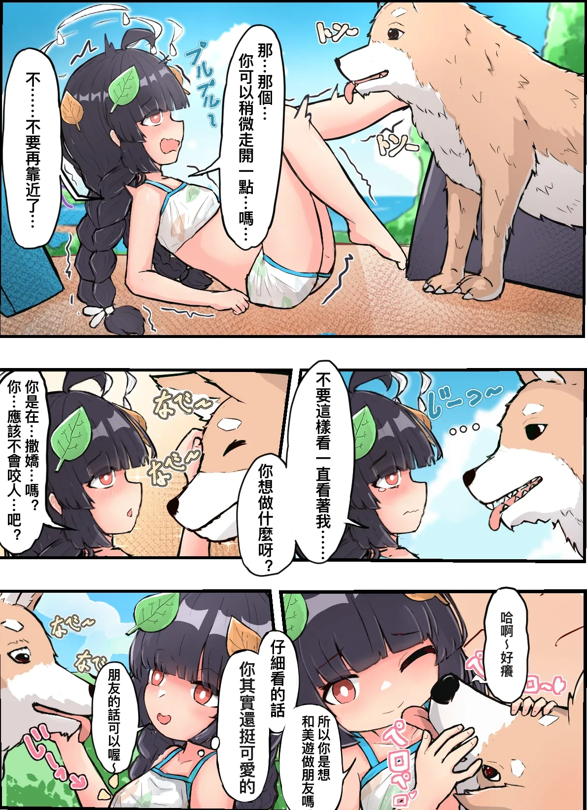 หน้า 6