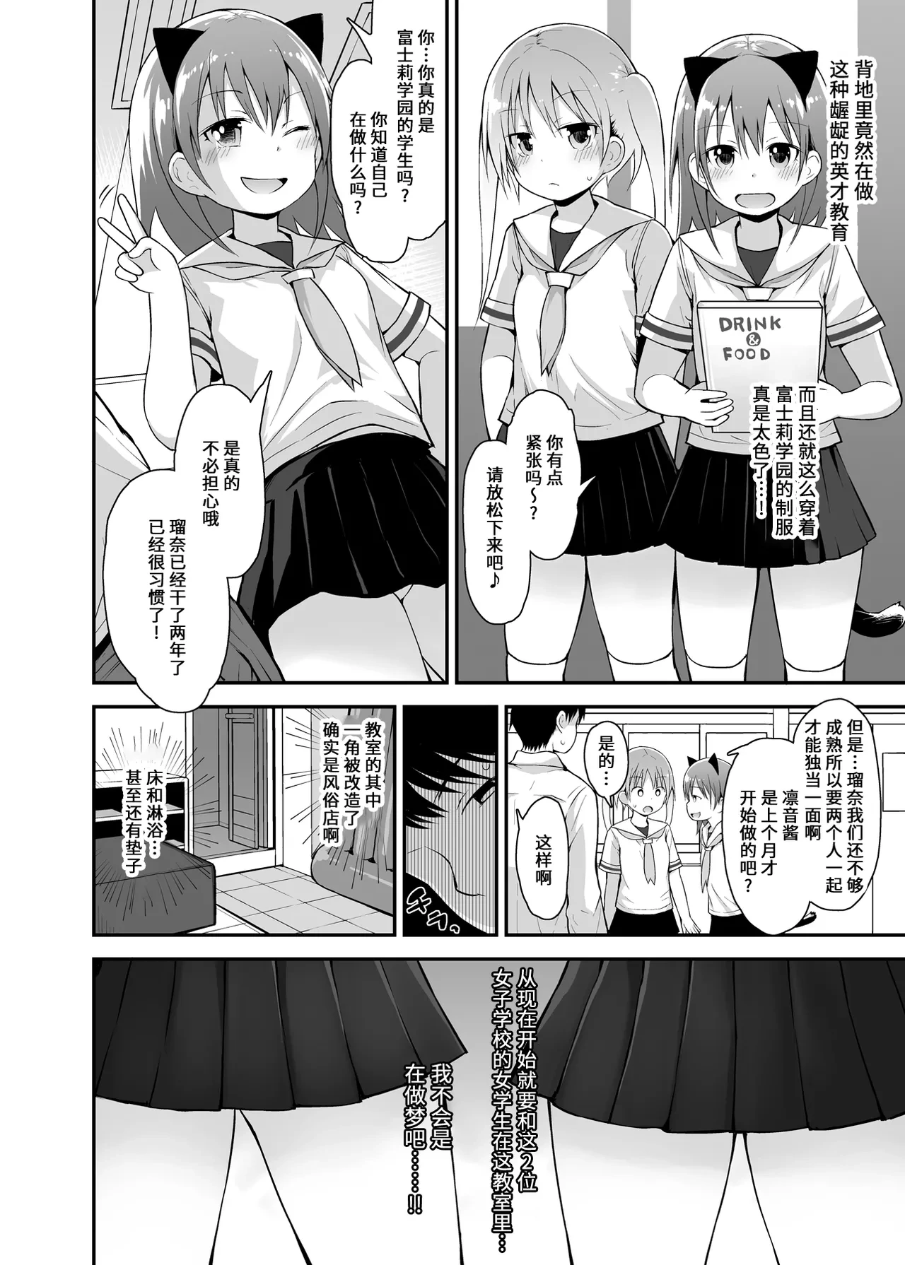 หน้า 4