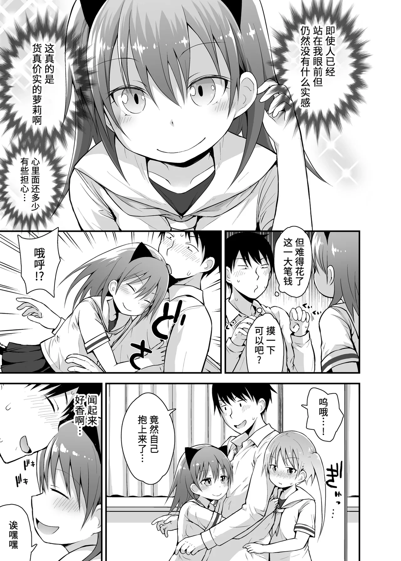 หน้า 5