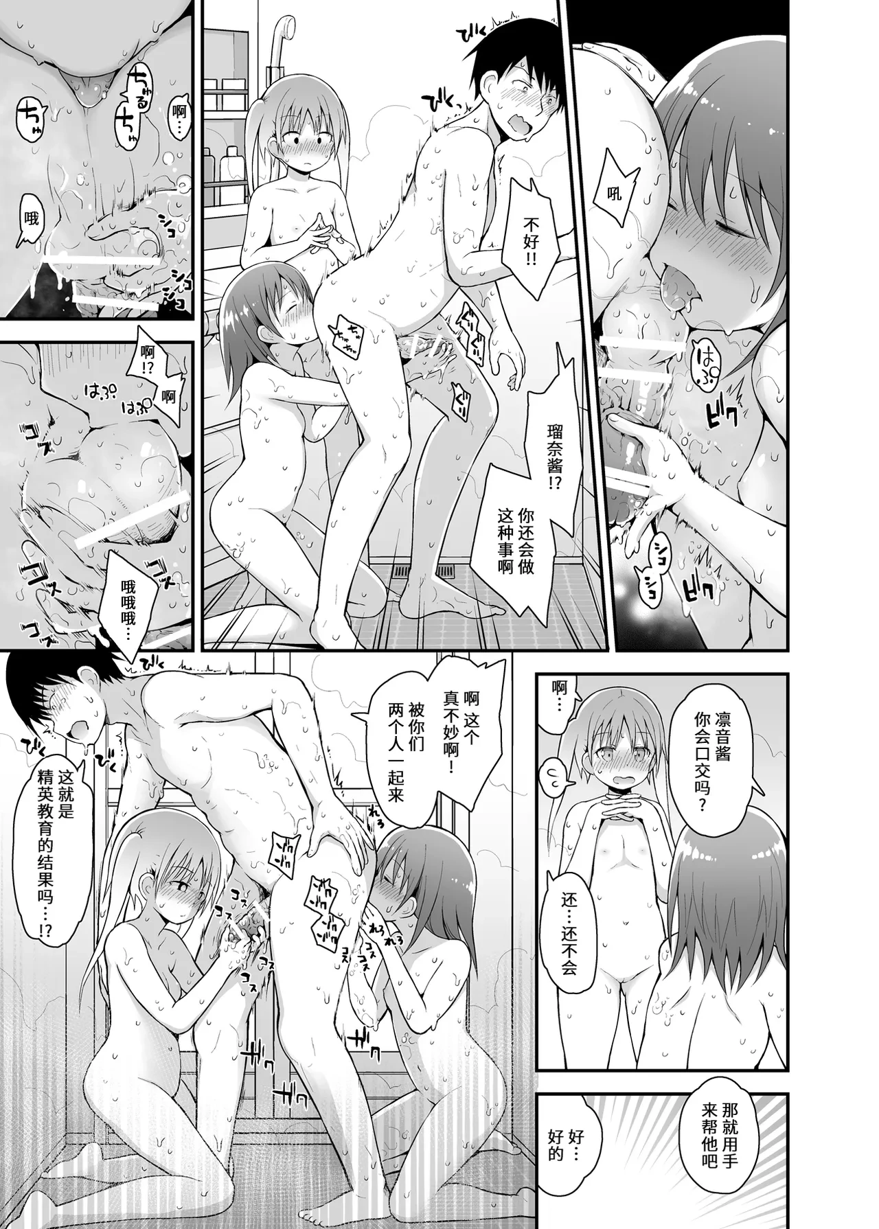 หน้า 9