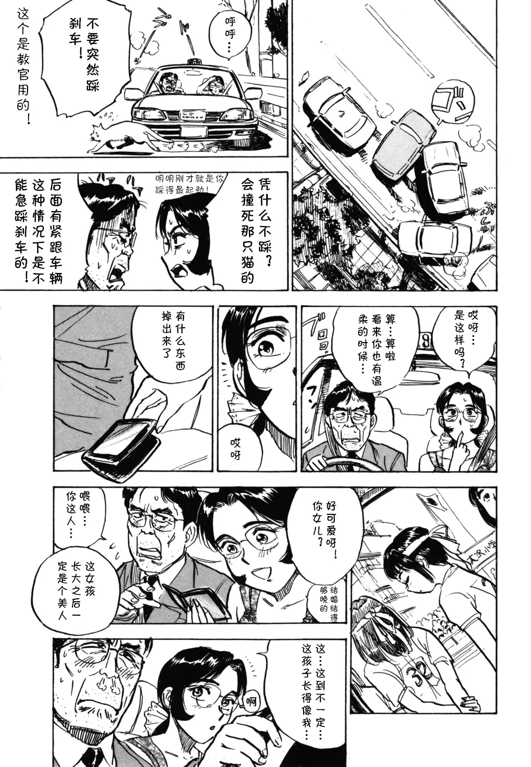 หน้า 7