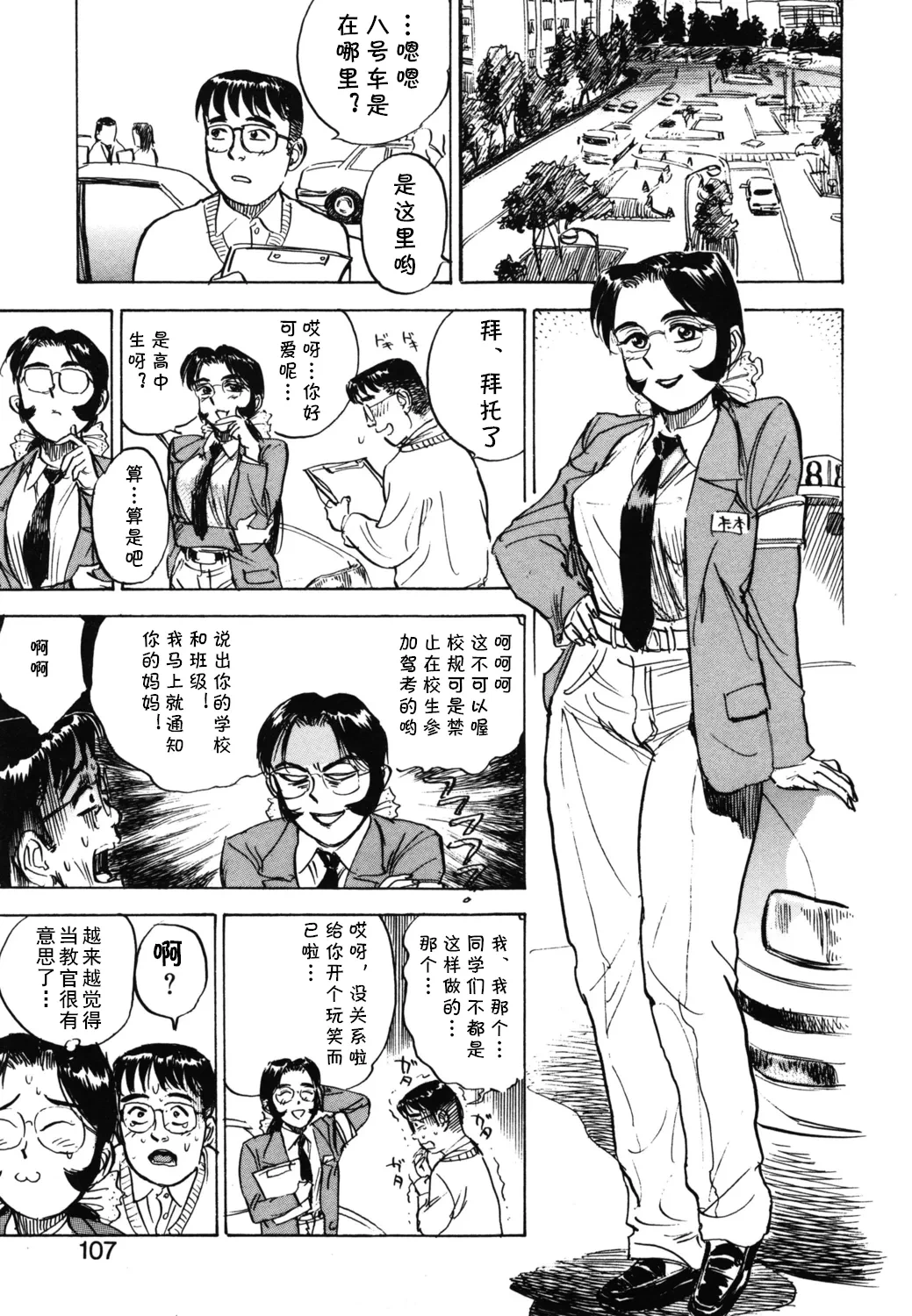 หน้า 11