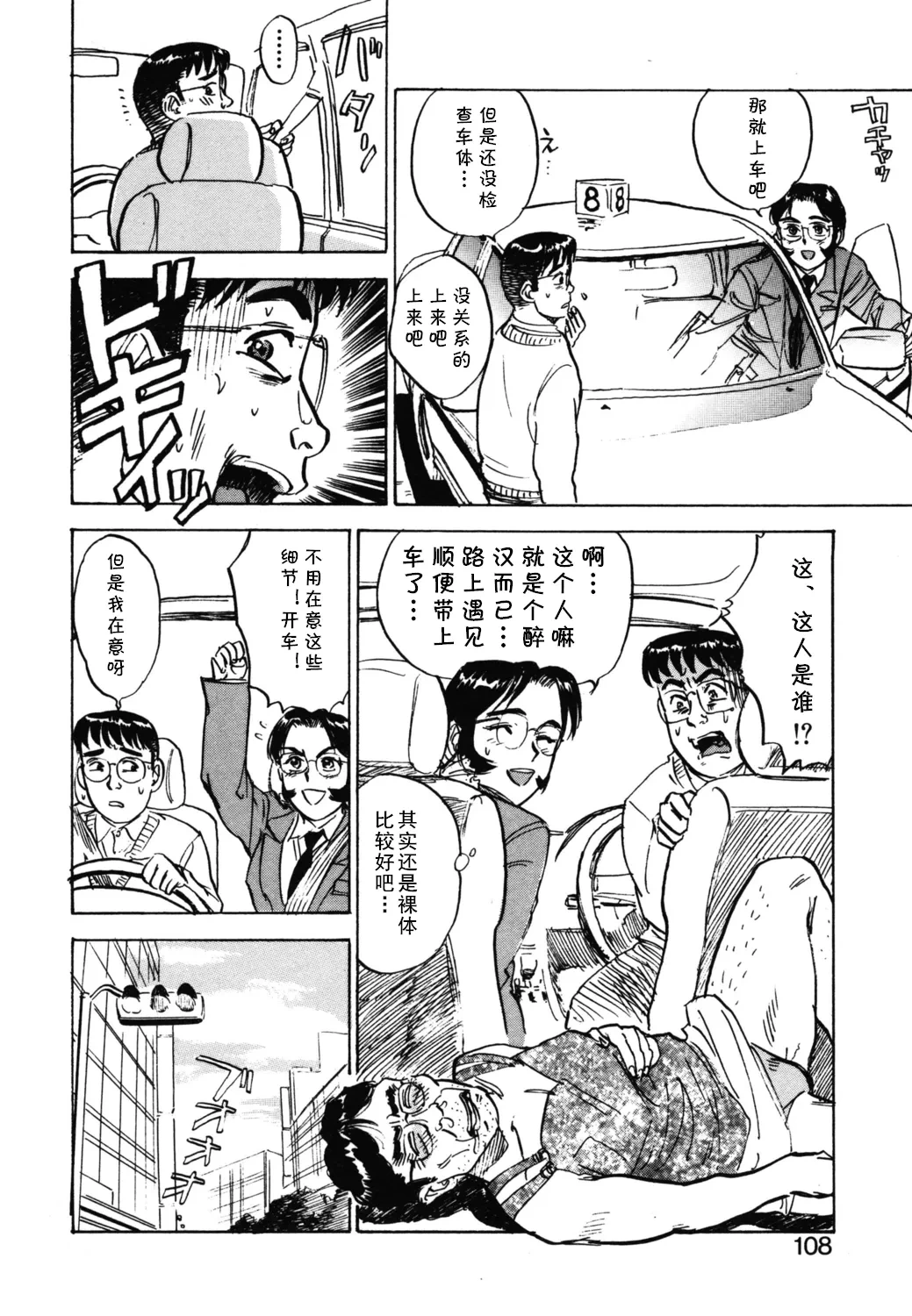 หน้า 12