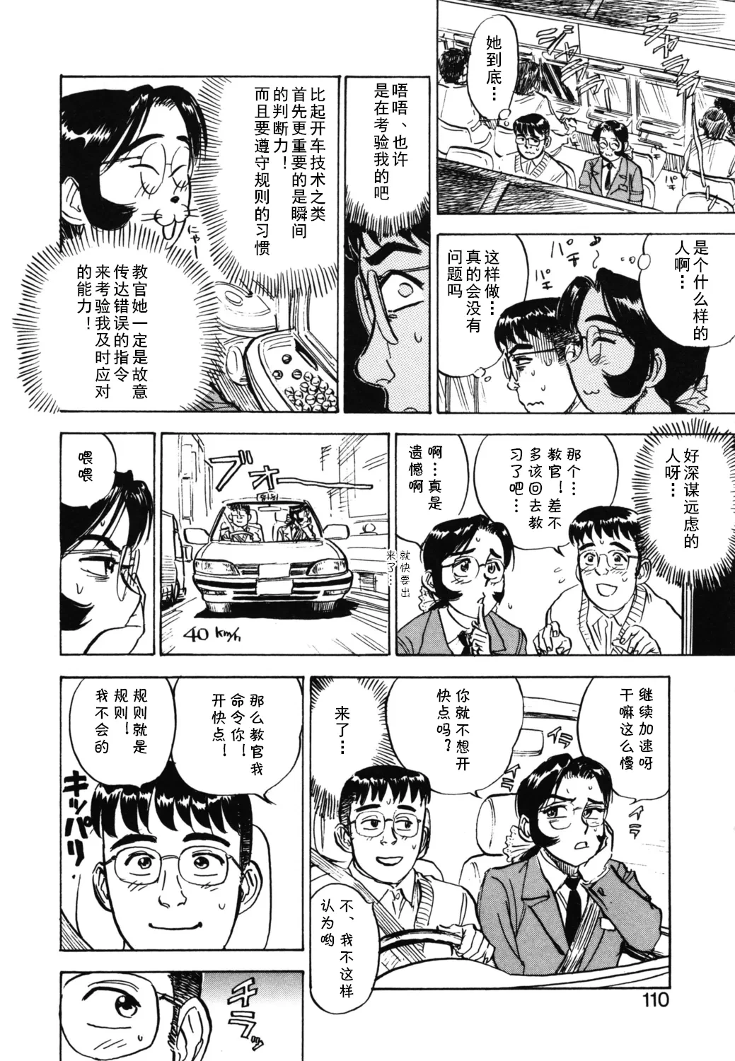 หน้า 14
