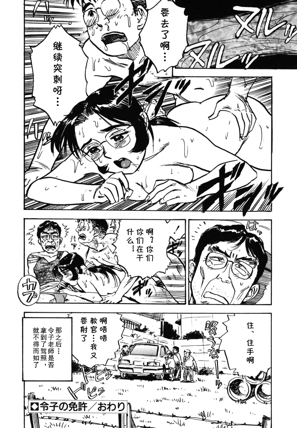 หน้า 18