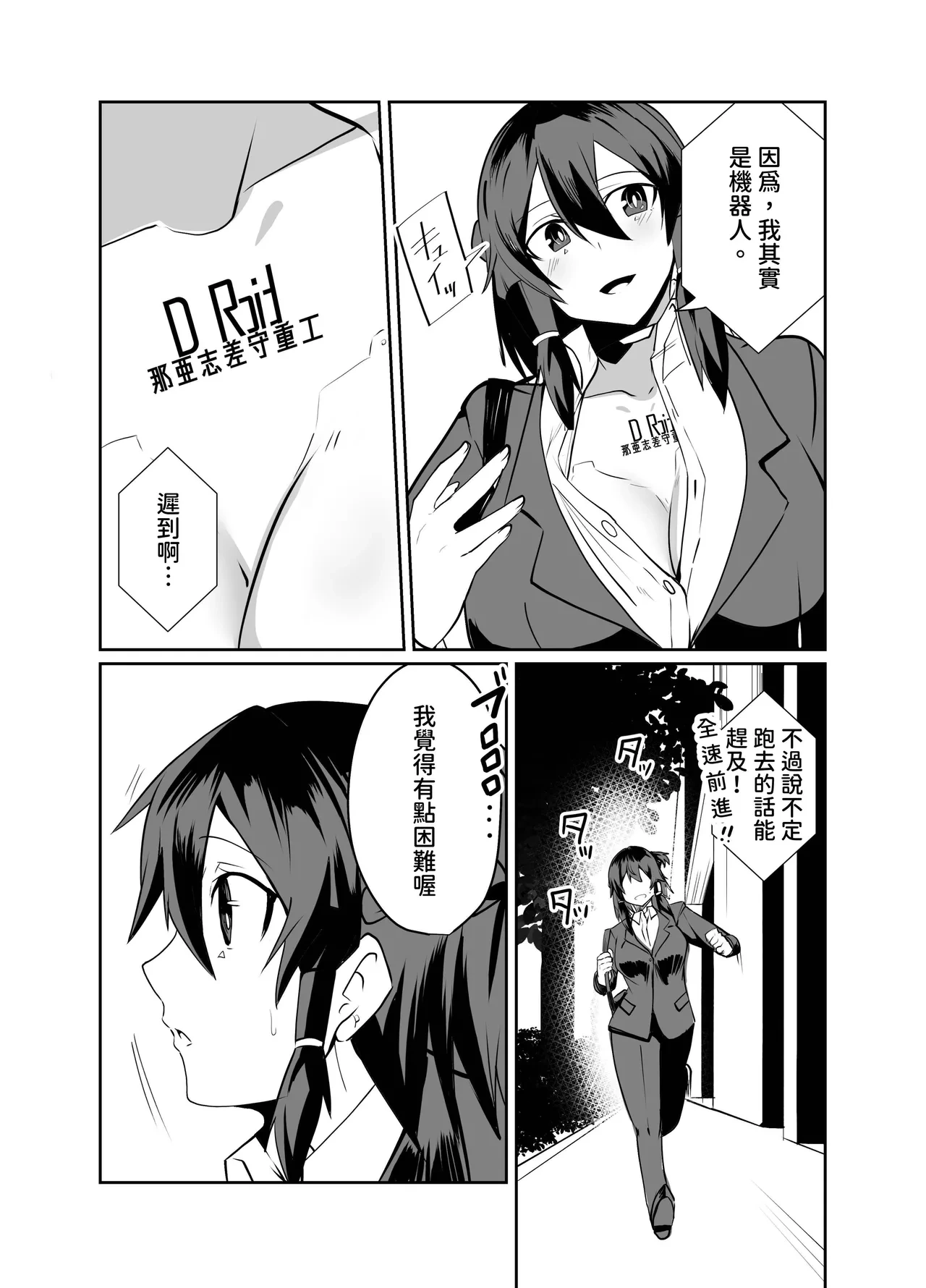 หน้า 7