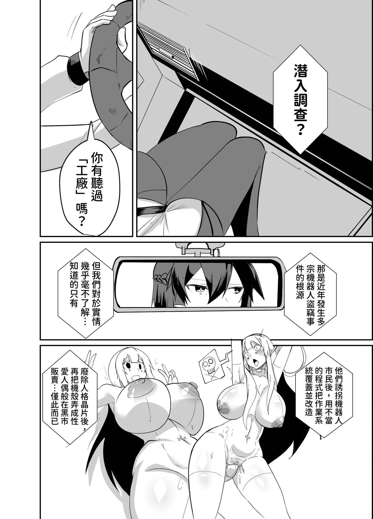 หน้า 14