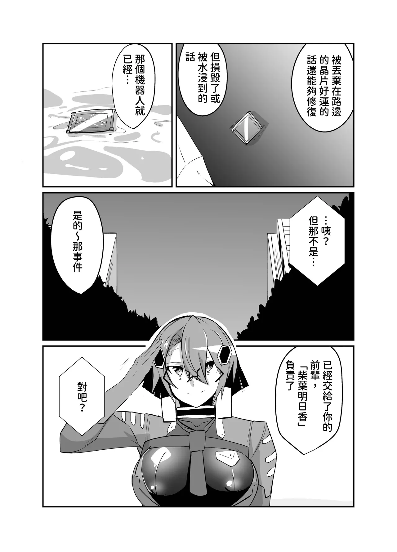 หน้า 15