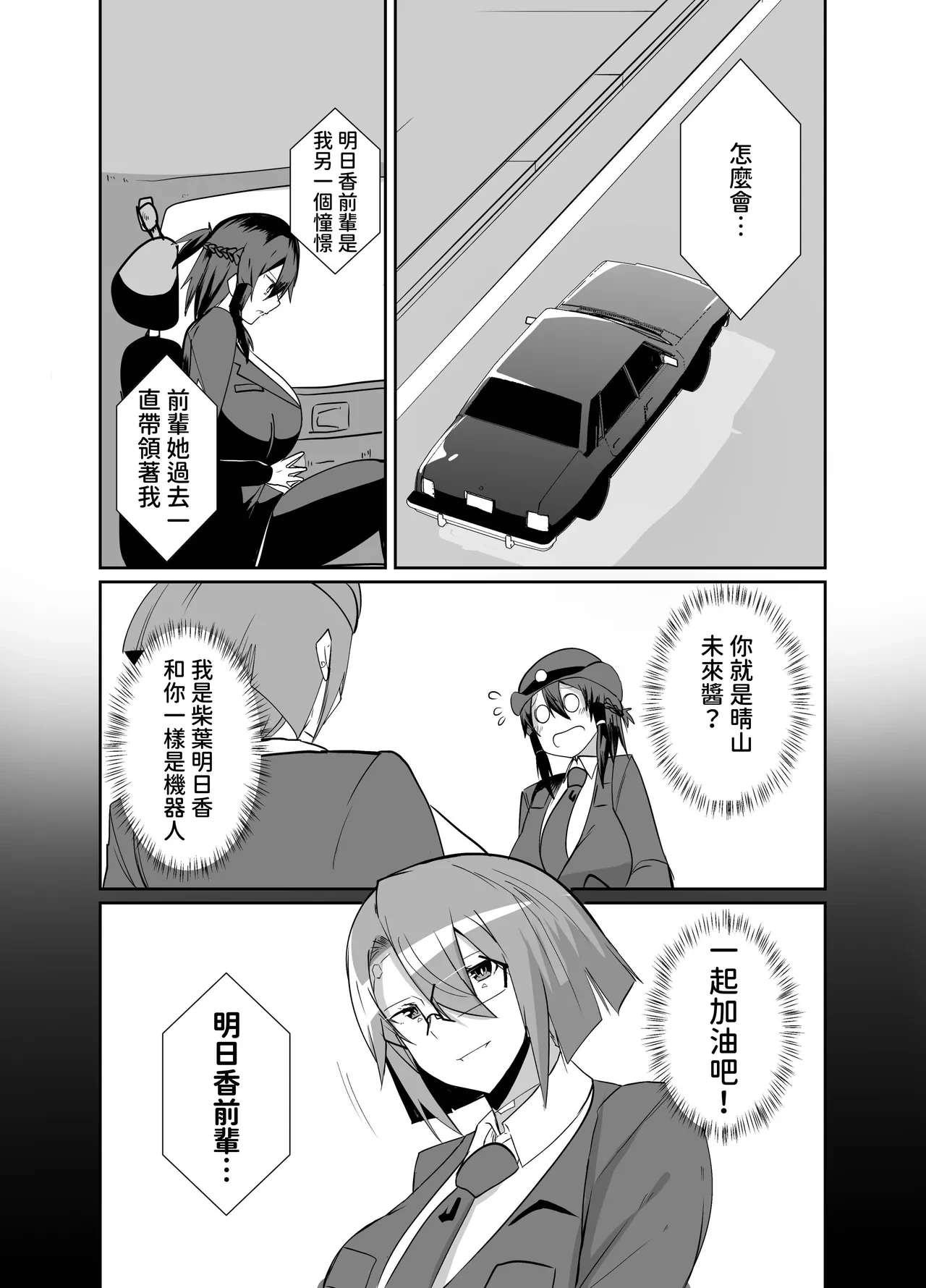 หน้า 17