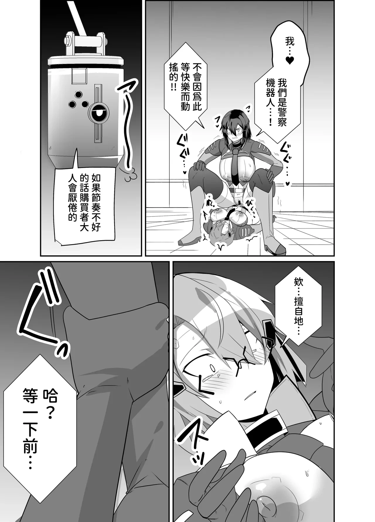 หน้า 41
