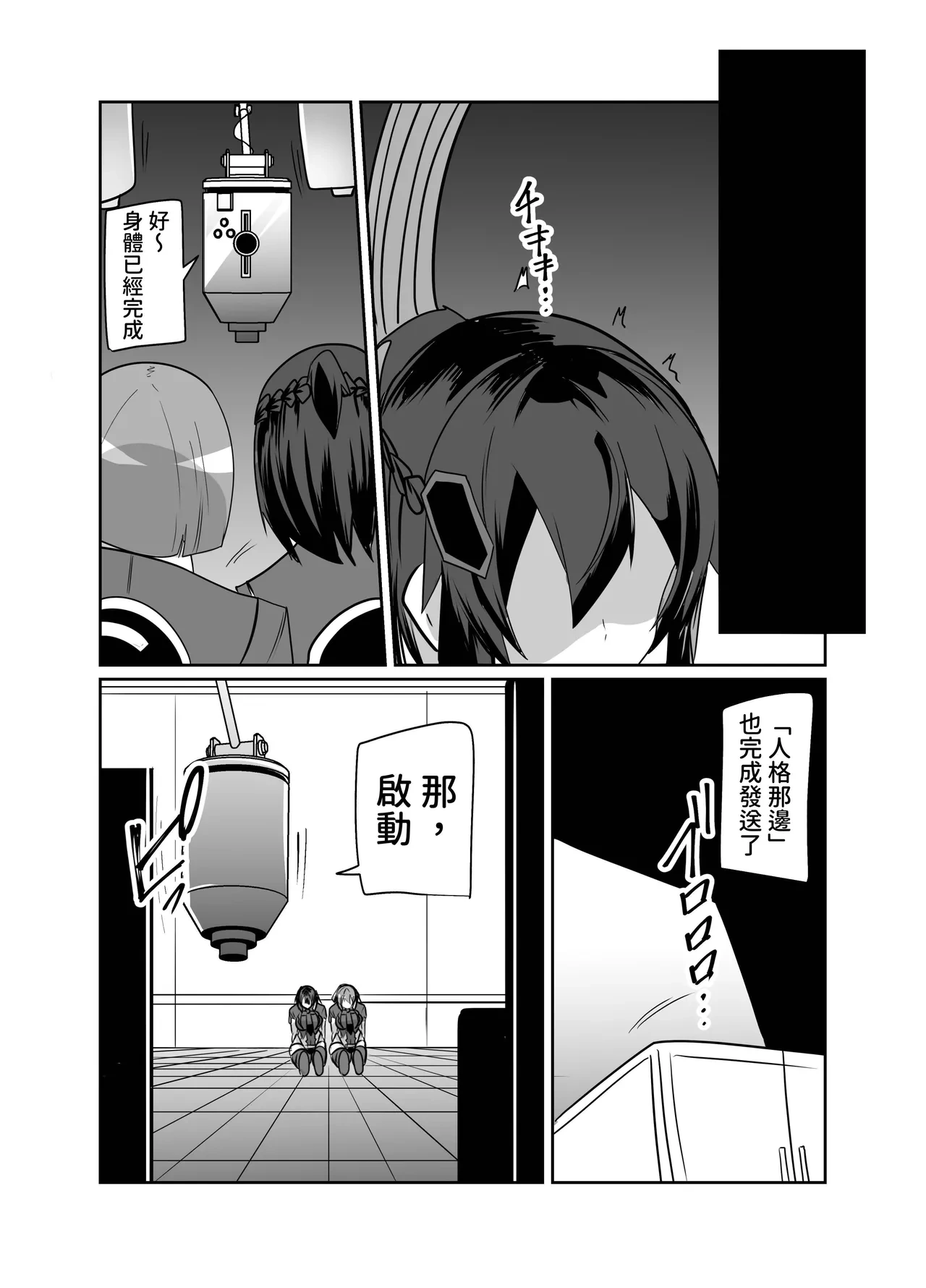 หน้า 51