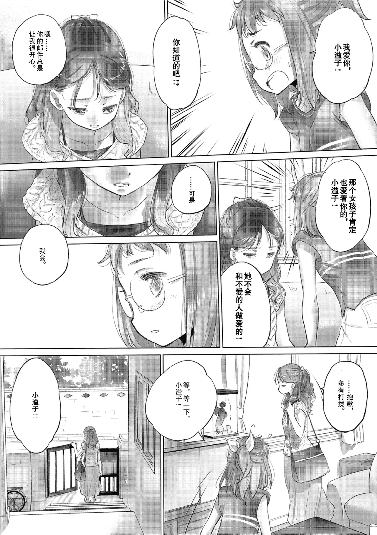 หน้า 118