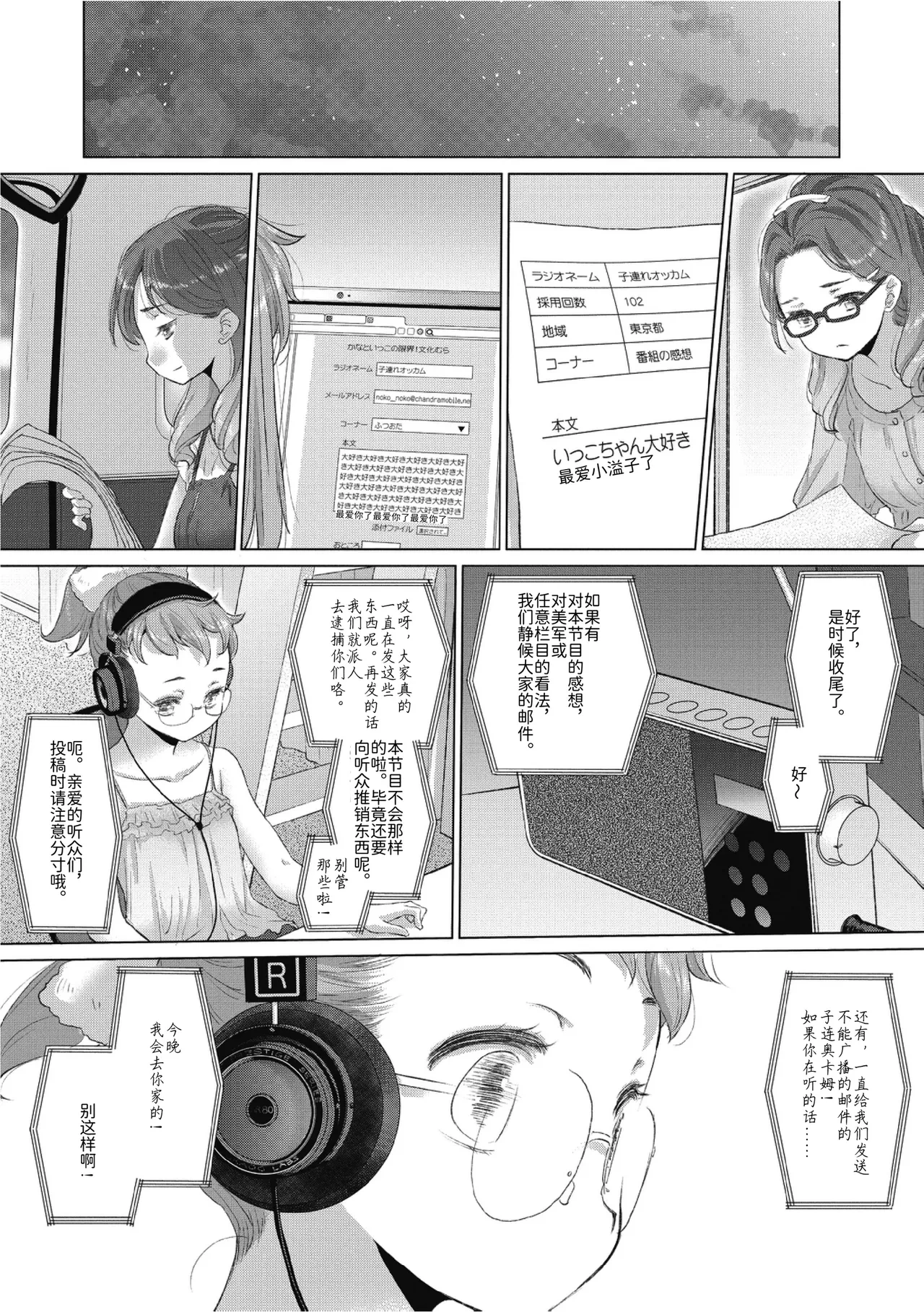 หน้า 119
